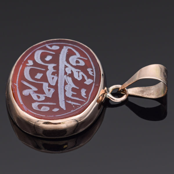 Vintage Carved Carnelian Arabic Pendant in 14K Yellow Gold