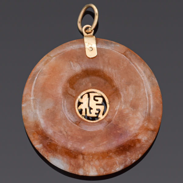 Vintage 14K Yellow Gold Red Jade 福 Blessed Round Disc Pendant