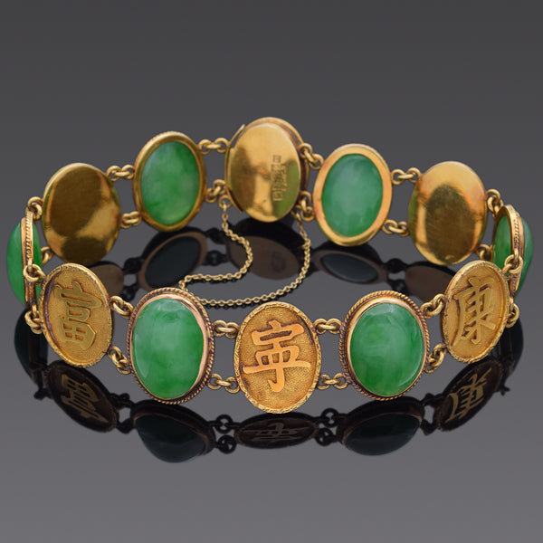 Vintage Green Jade 18K Yellow Gold 福壽 Blessed Oval Link Bracelet
