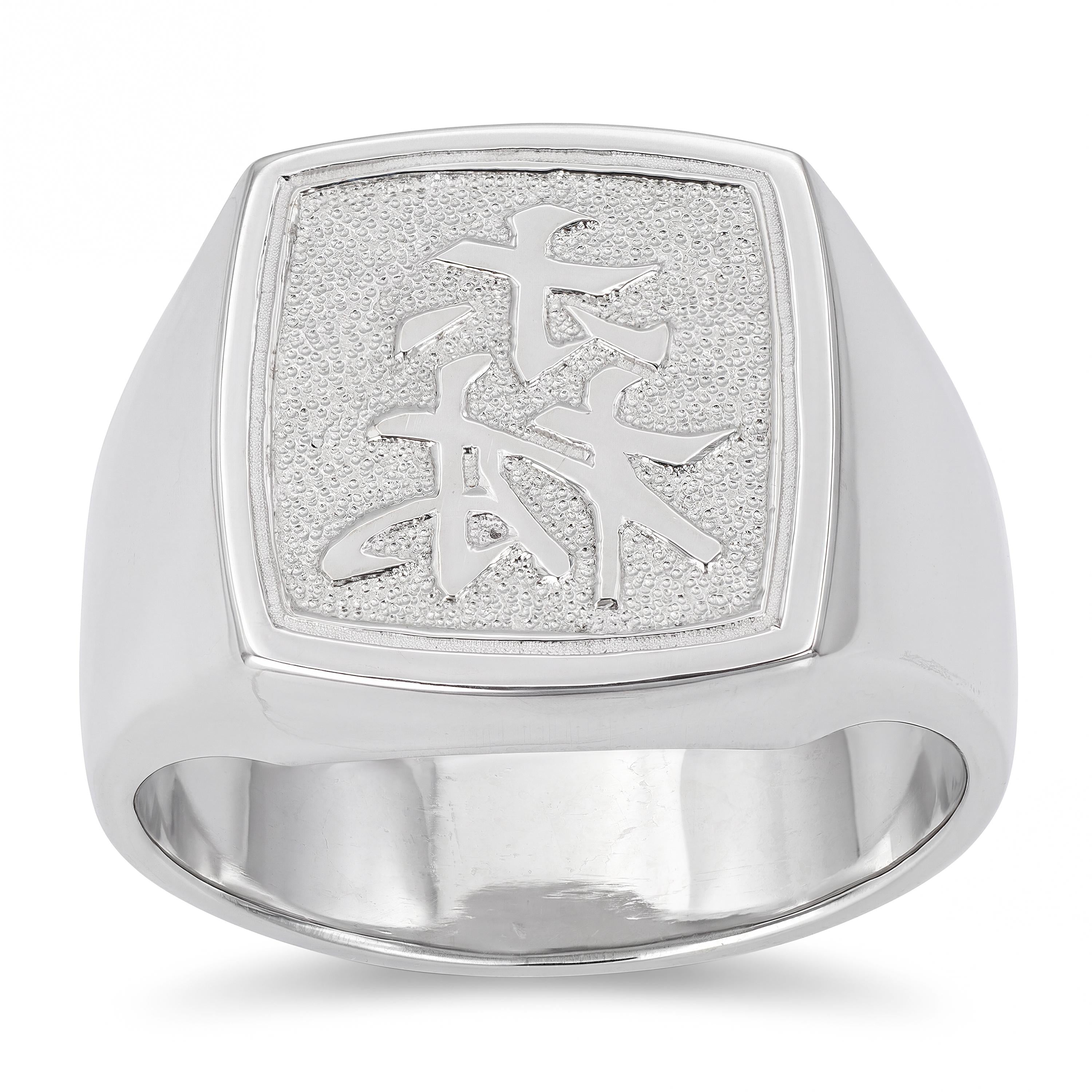Vintage Platinum and Palladium Chinese Character 森 Signet Ring