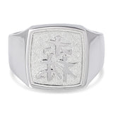 Vintage Platinum and Palladium Chinese Character 森 Signet Ring