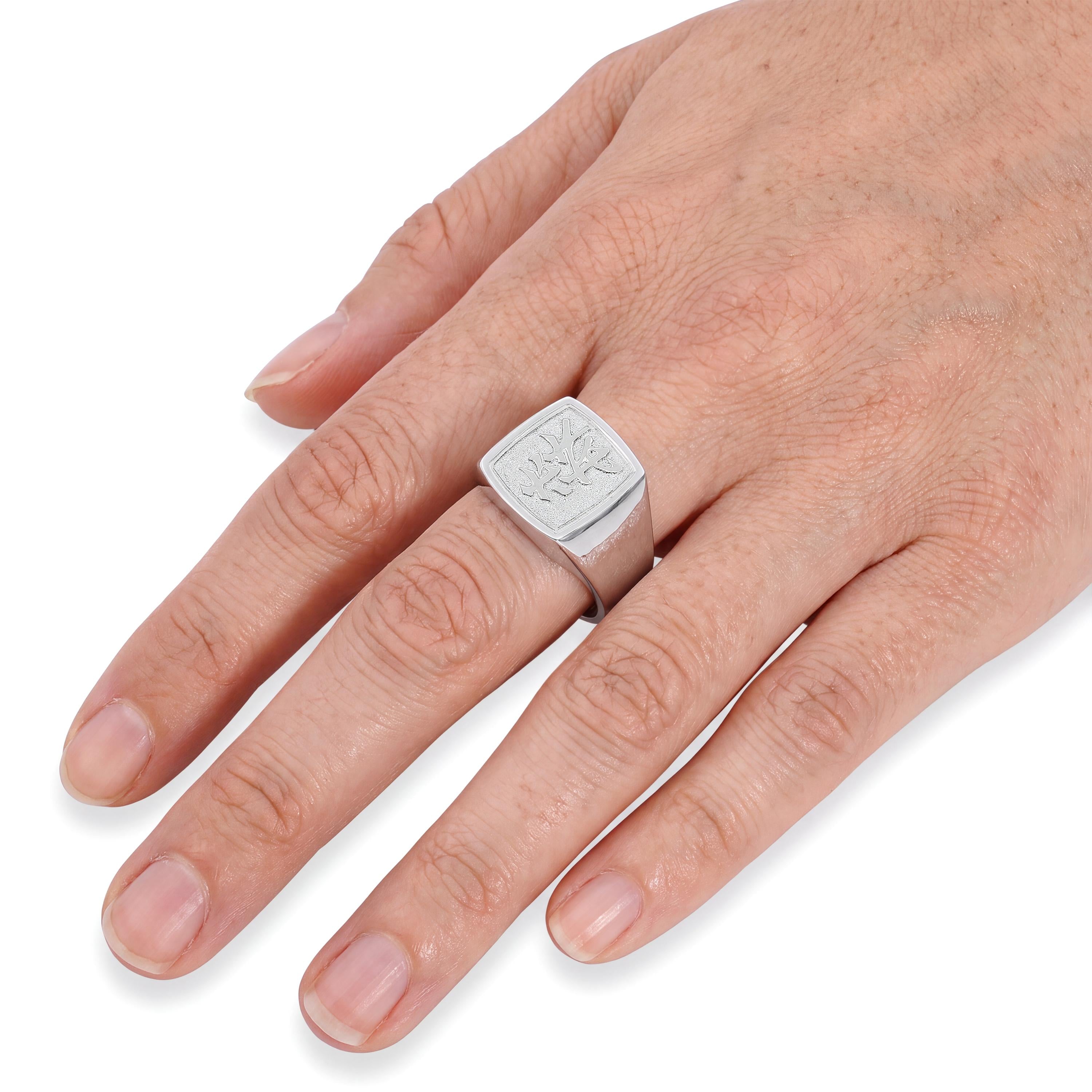 Vintage Platinum and Palladium Chinese Character 森 Signet Ring