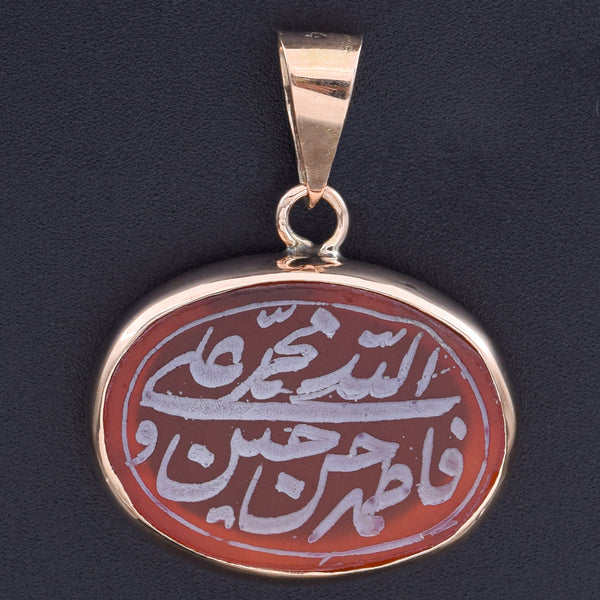 Vintage Carved Carnelian Arabic Pendant in 14K Yellow Gold