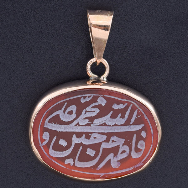 Vintage Carved Carnelian Arabic Pendant in 14K Yellow Gold
