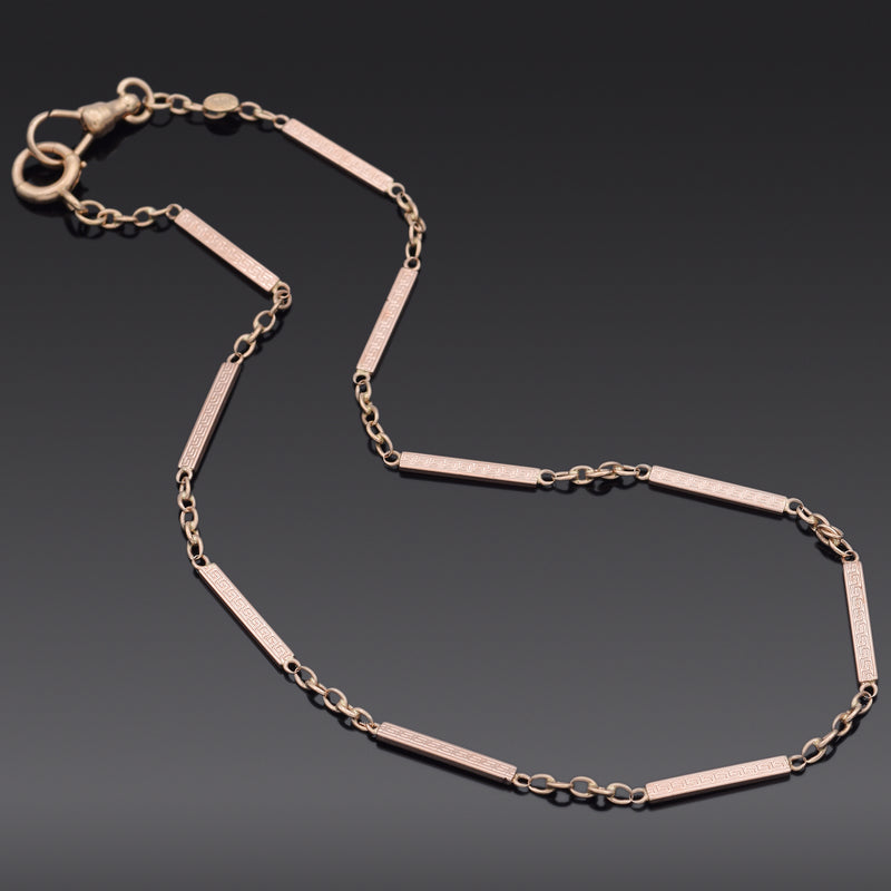 Antique 14K Yellow Gold Pocket Watch Chain 9.5 Grams 14.5 Inches