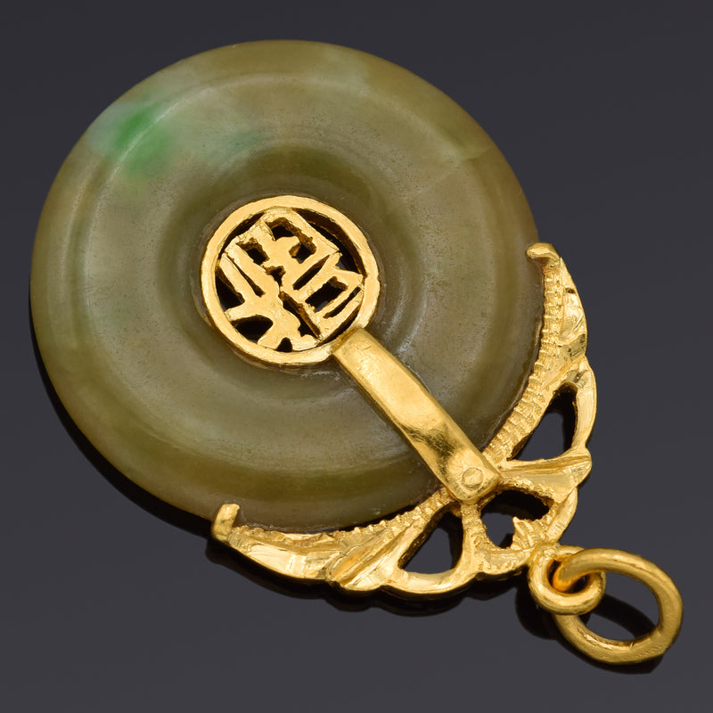 Vintage 24K Yellow Gold Translucent Green Jade 福 Blessed Round Disc Pendant 7.7G