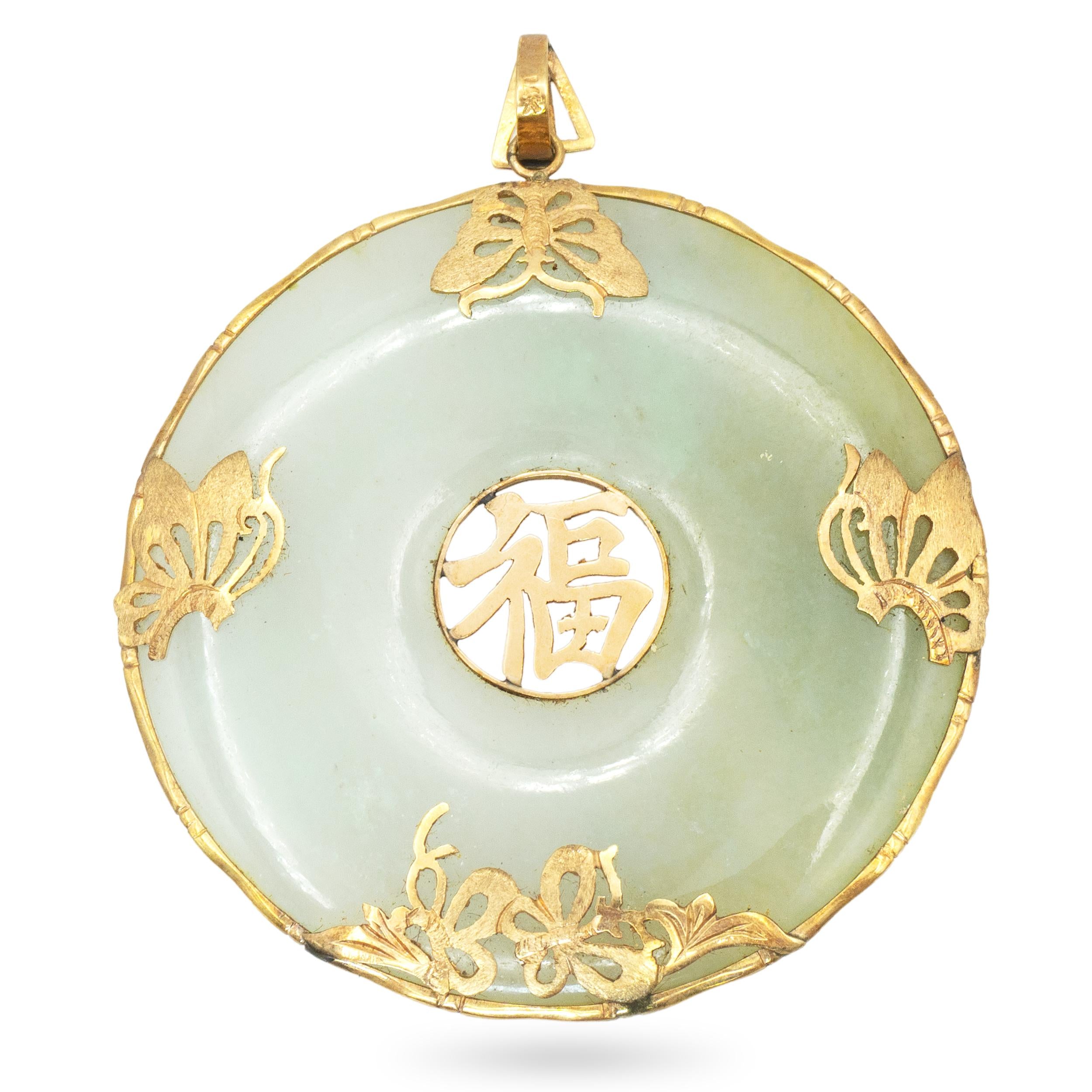 14K Yellow Gold Jade Butterfly Fu Disc Pendant