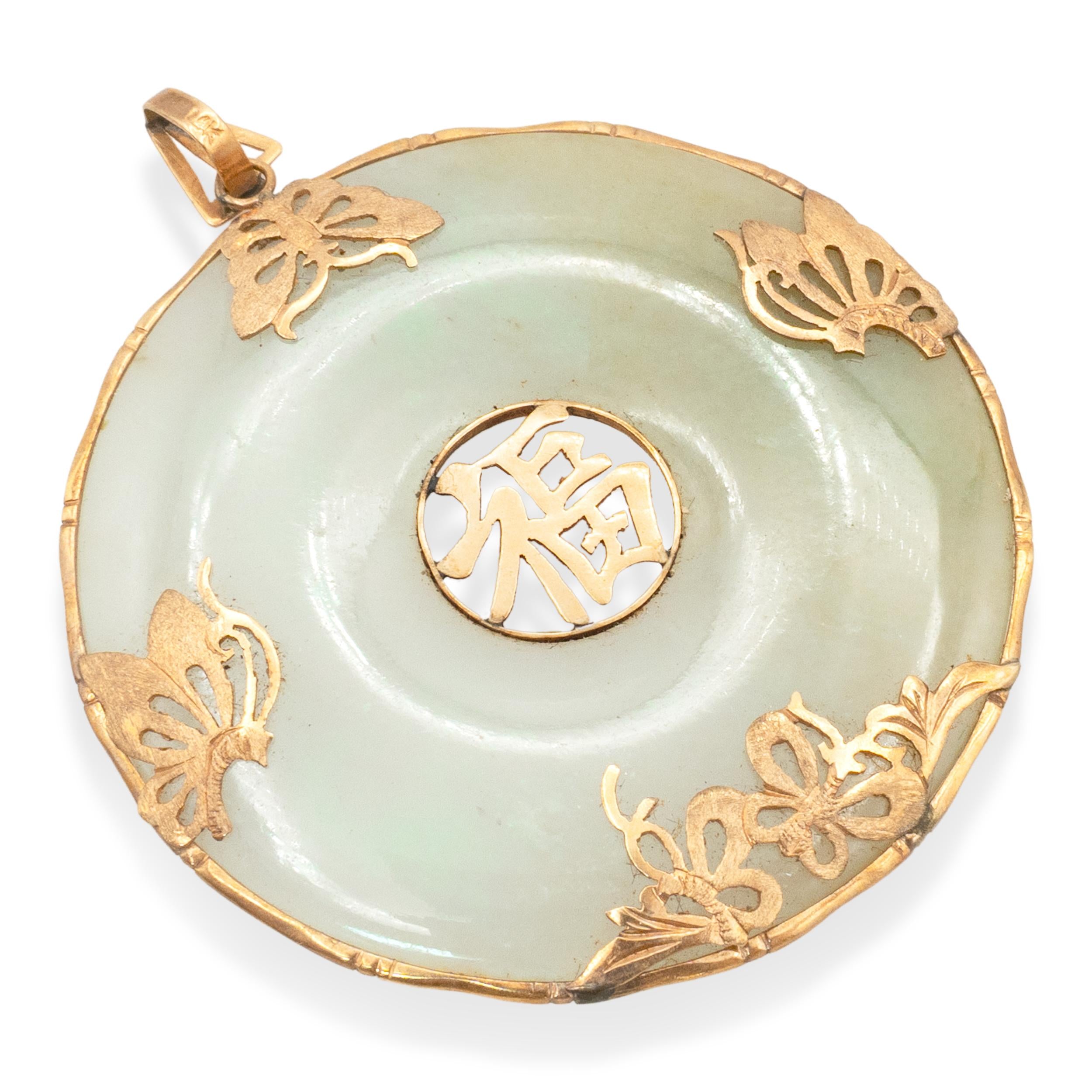 14K Yellow Gold Jade Butterfly Fu Disc Pendant