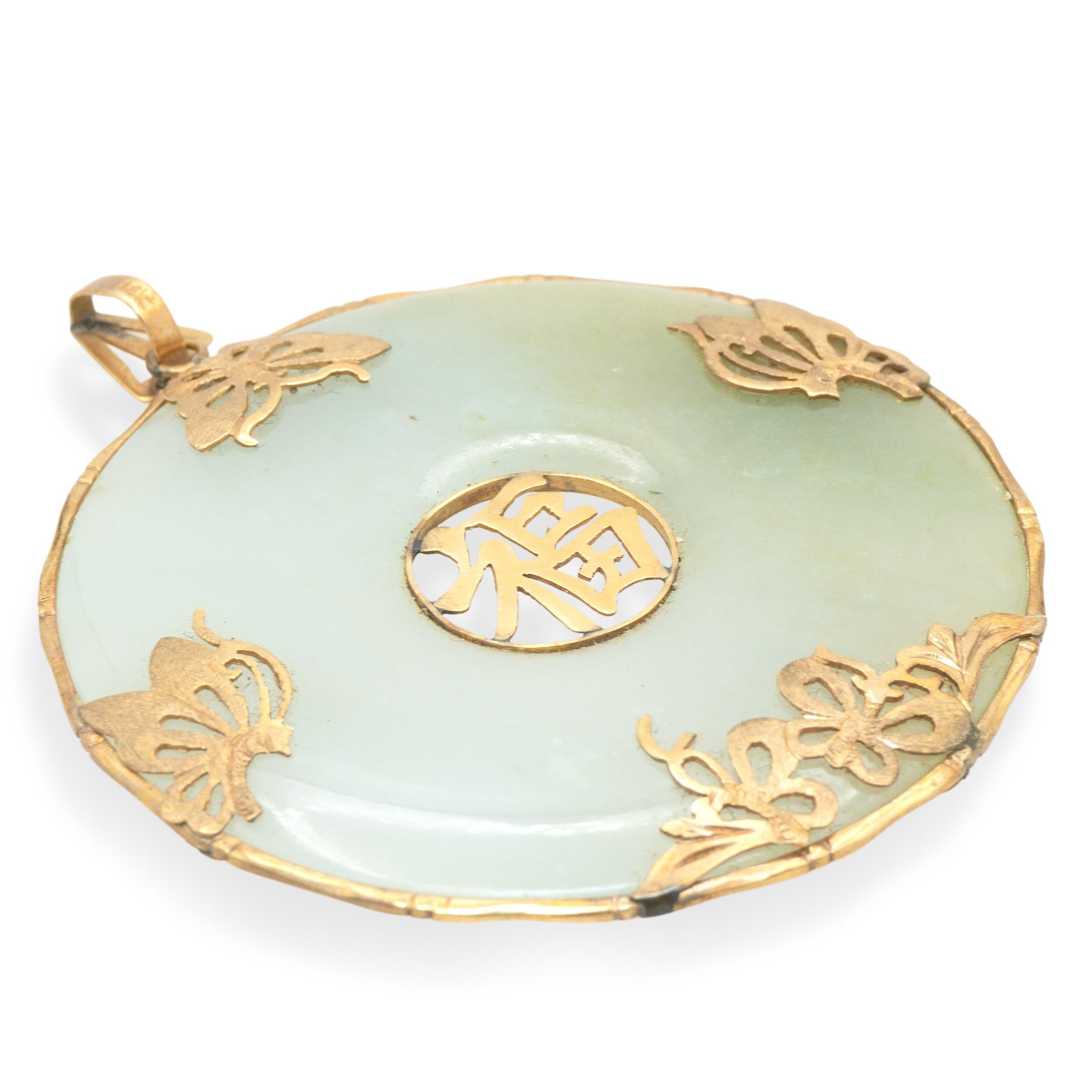 14K Yellow Gold Jade Butterfly Fu Disc Pendant