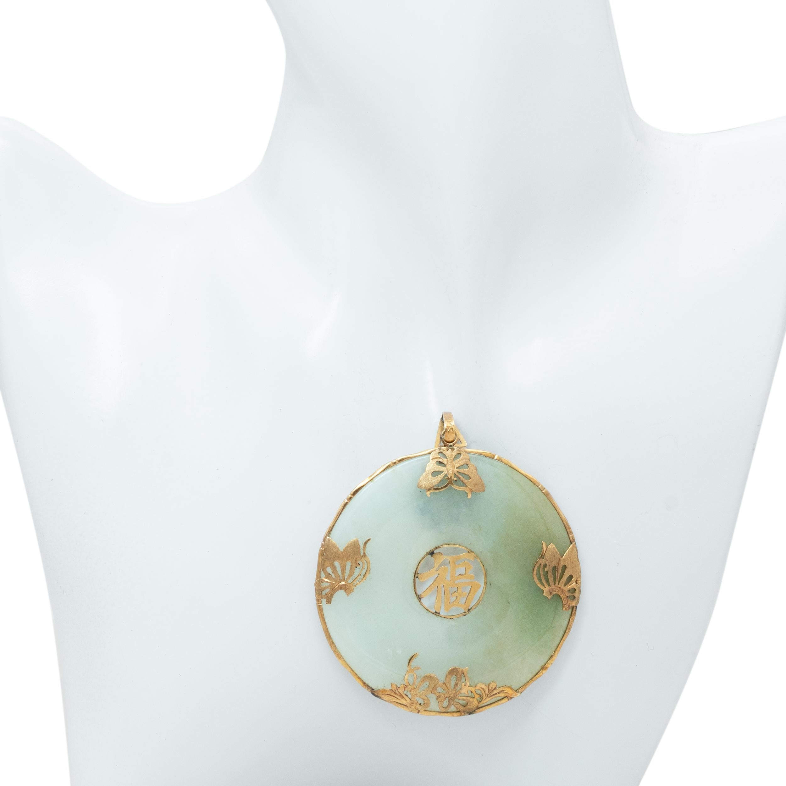 14K Yellow Gold Jade Butterfly Fu Disc Pendant