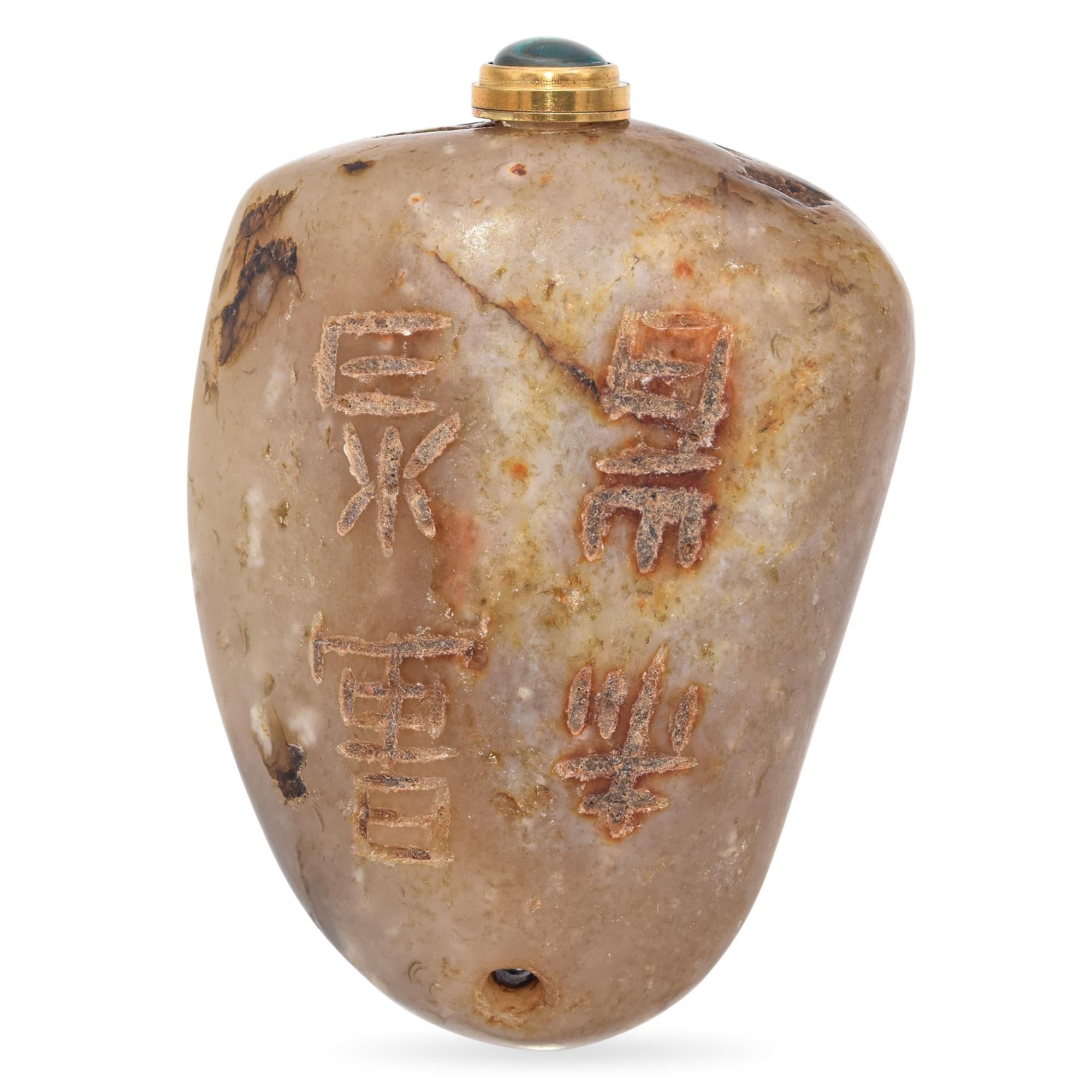 Antique Chinese Jade Snuff Bottle – Blue Ribbon Rarities