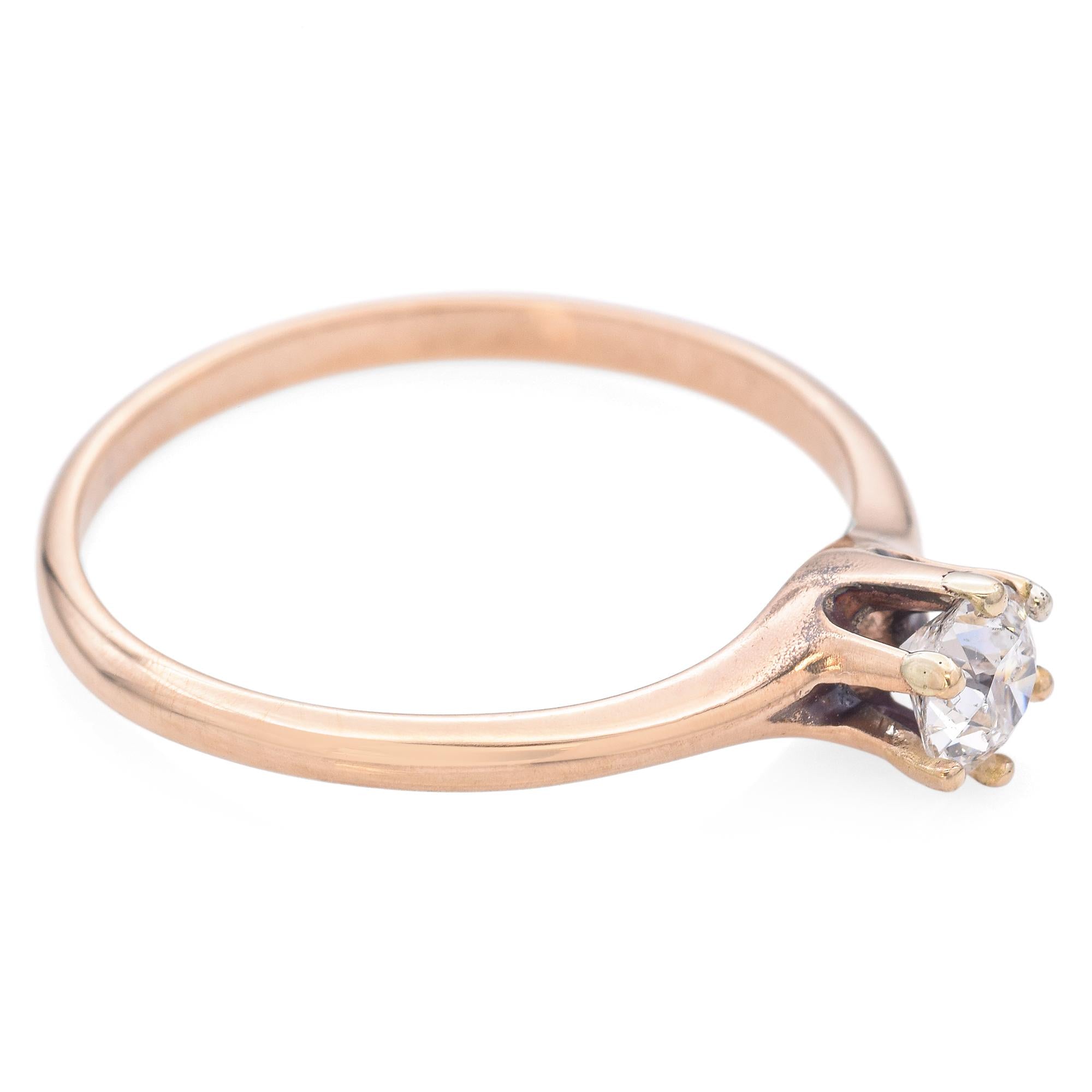 Vintage 14k Yellow Gold 0.27ct Old European Diamond Engagement Ring