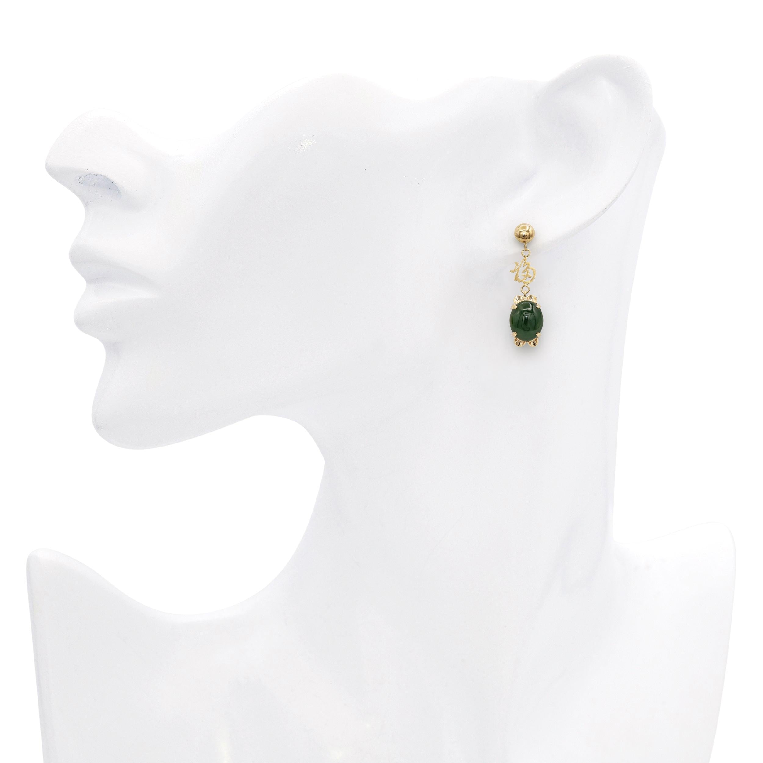 Vintage 12K Yellow Gold Nephrite Jade Good Fortune Dangle Earrings
