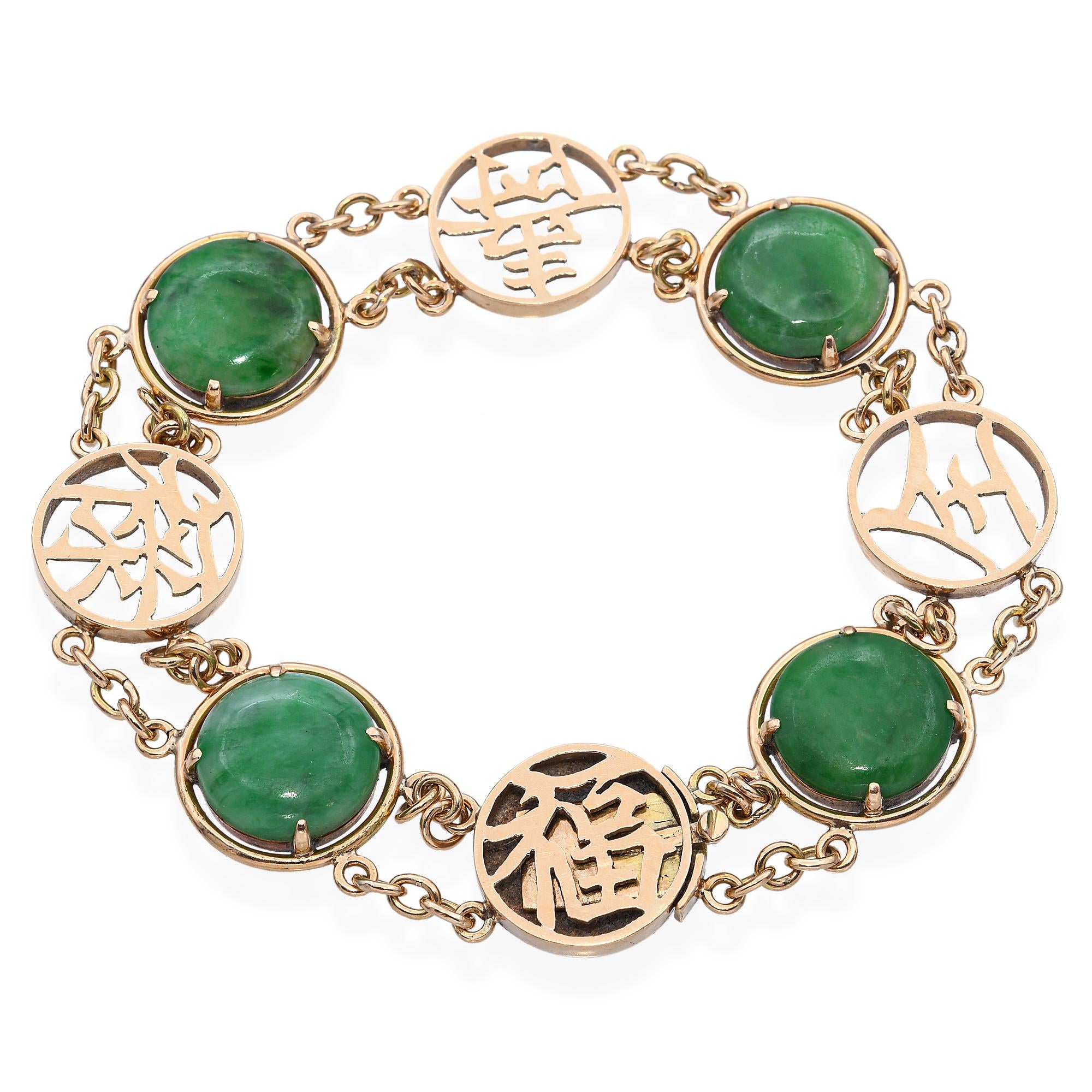 Vintage 14k Yellow Gold Jade Link Bracelet