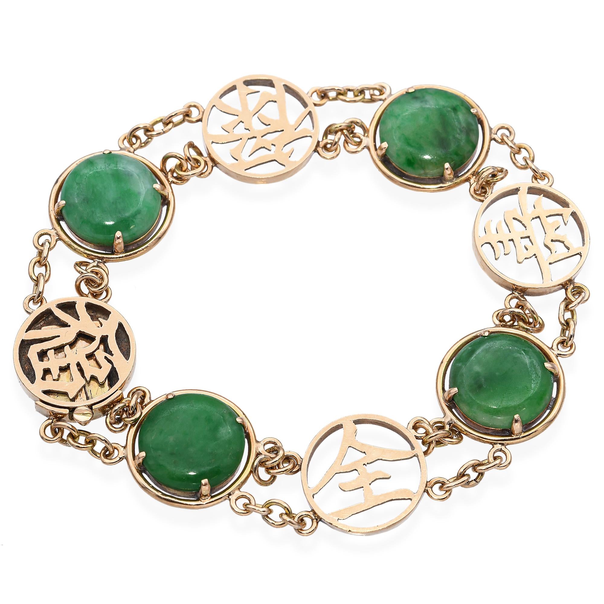 Vintage 14k Yellow Gold Jade Link Bracelet