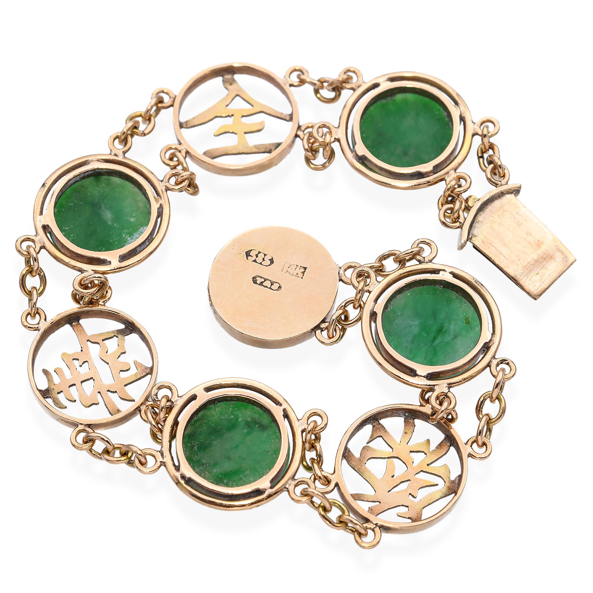 Vintage 14k Yellow Gold Jade Link Bracelet