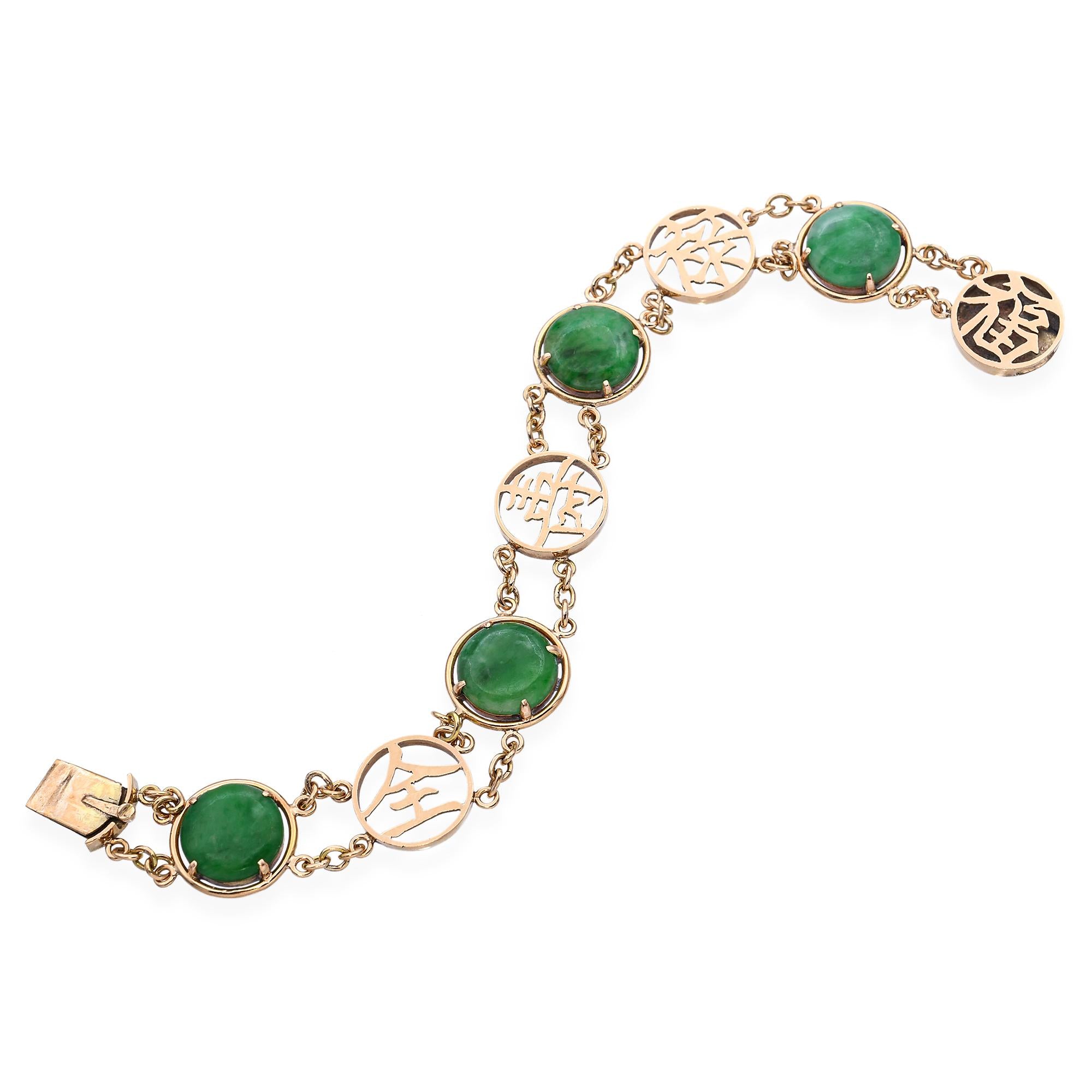 Vintage 14k Yellow Gold Jade Link Bracelet