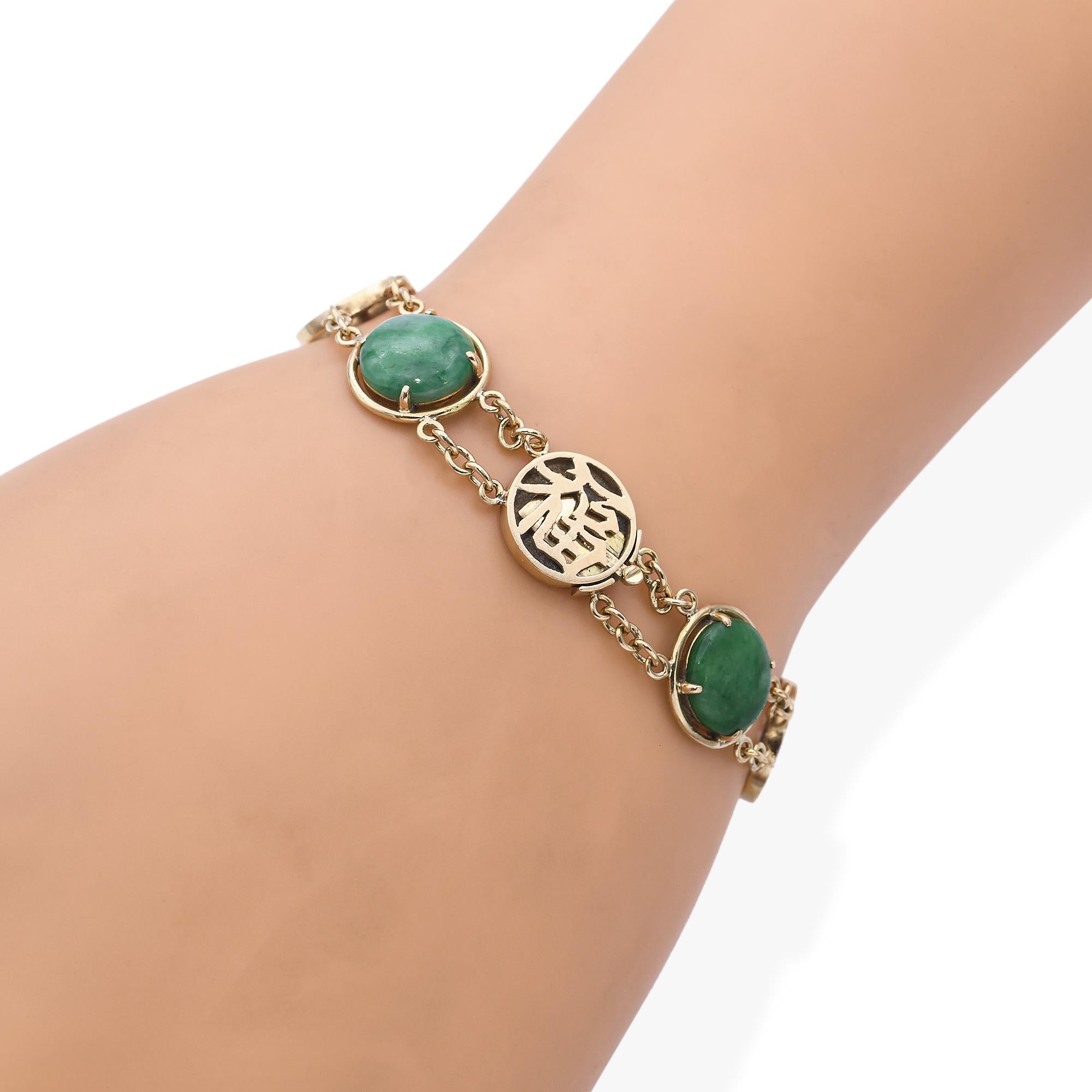 Vintage 14k Yellow Gold Jade Link Bracelet