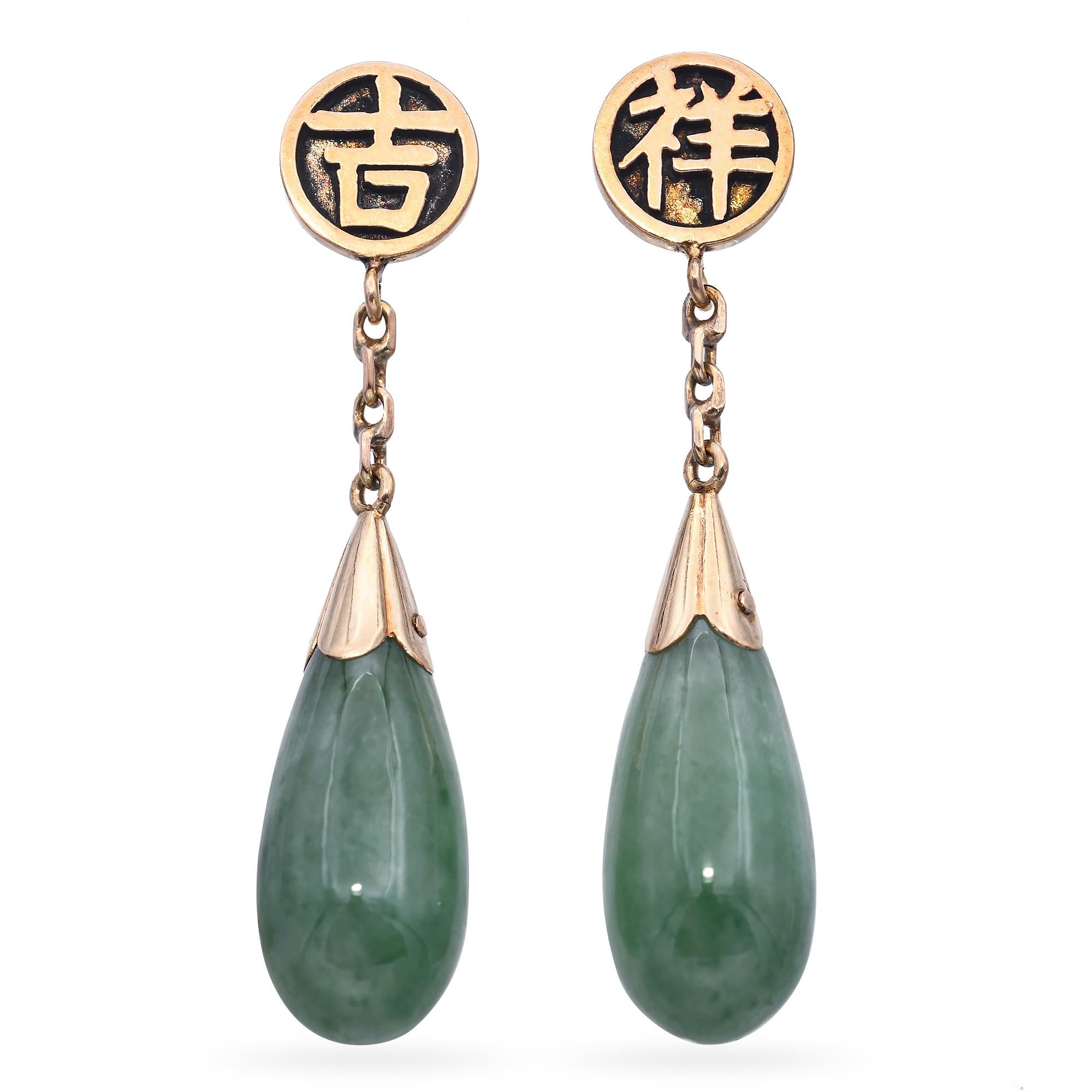 Vintage 10k Yellow Gold Green Jade Drop Earrings