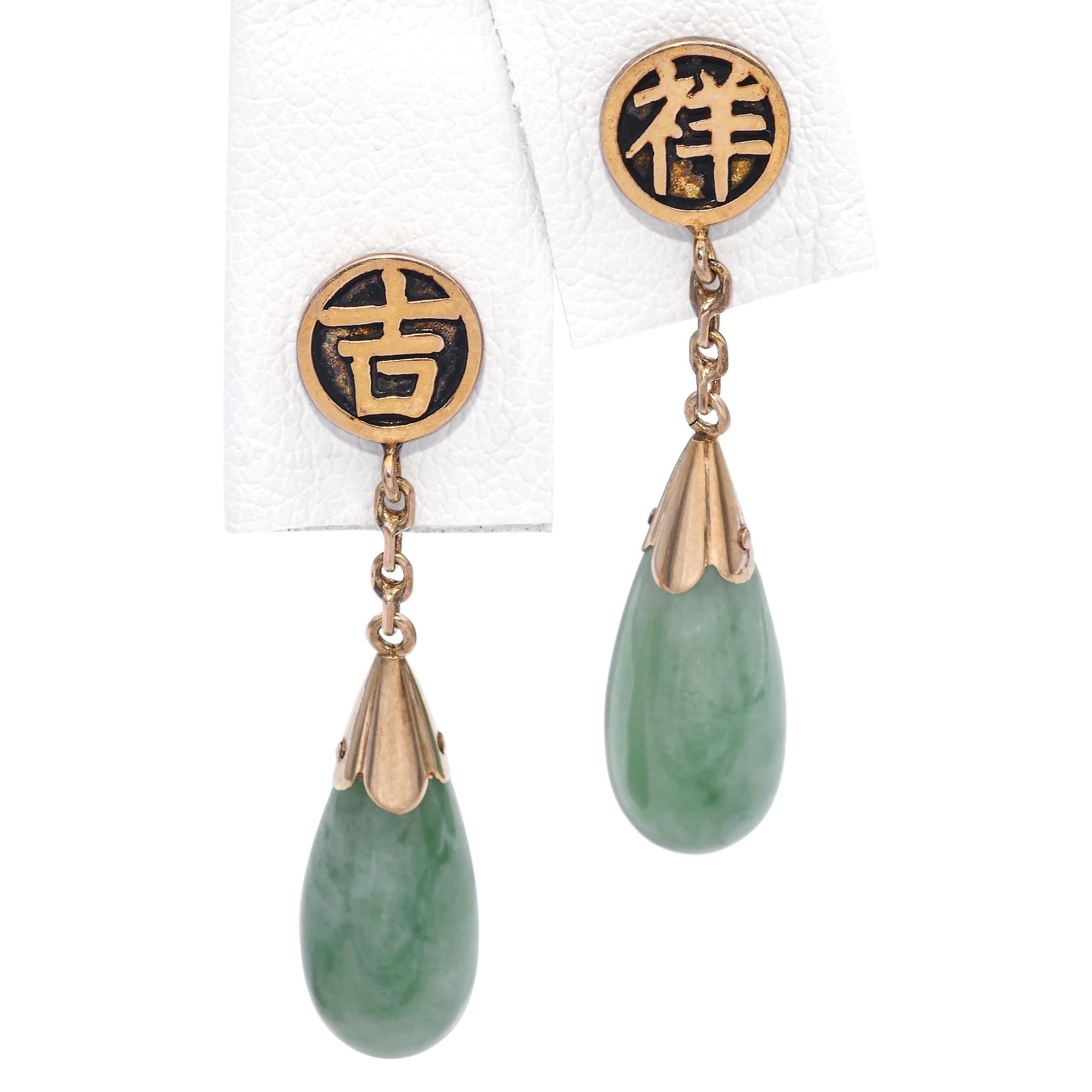 Vintage 10k Yellow Gold Green Jade Drop Earrings