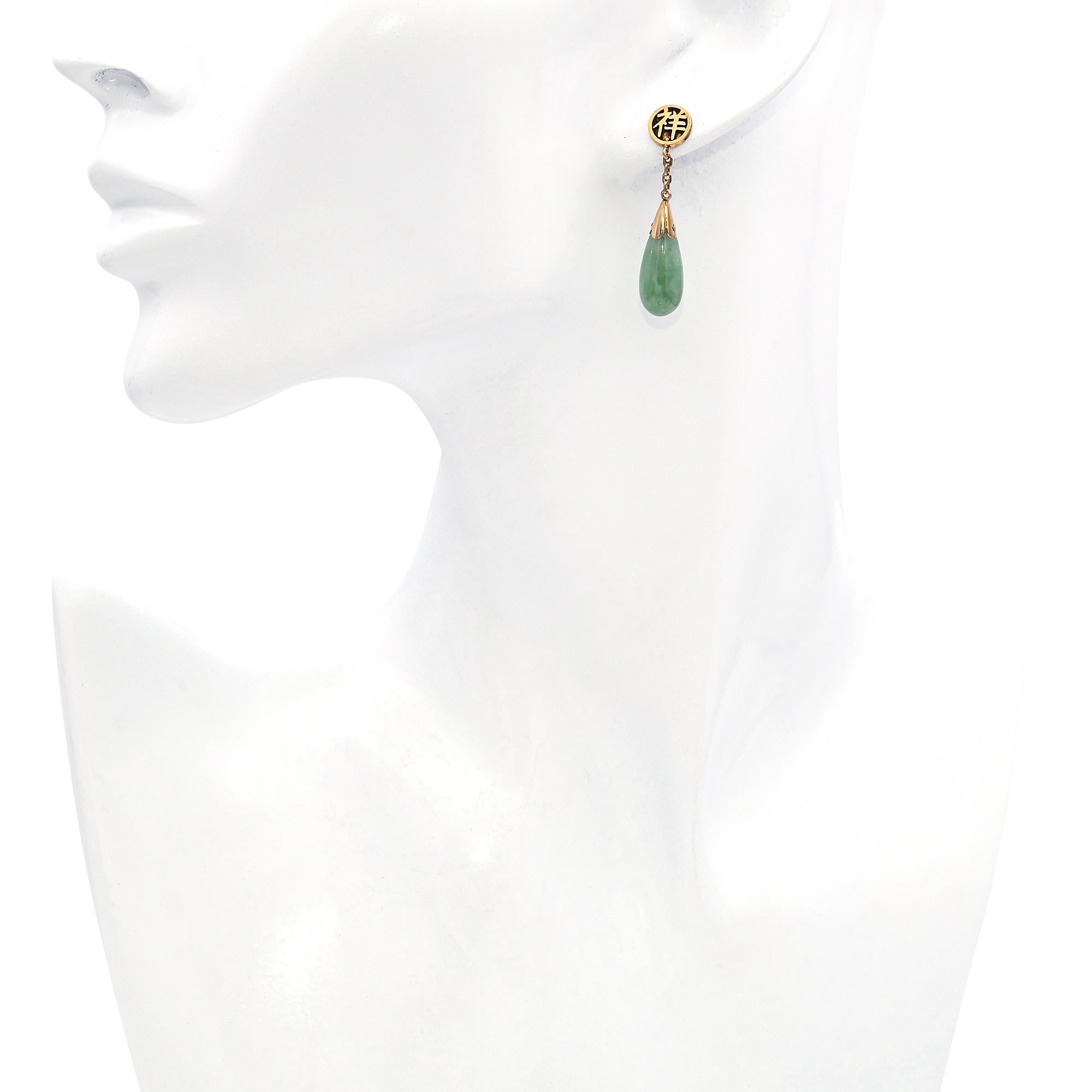 Vintage 10k Yellow Gold Green Jade Drop Earrings