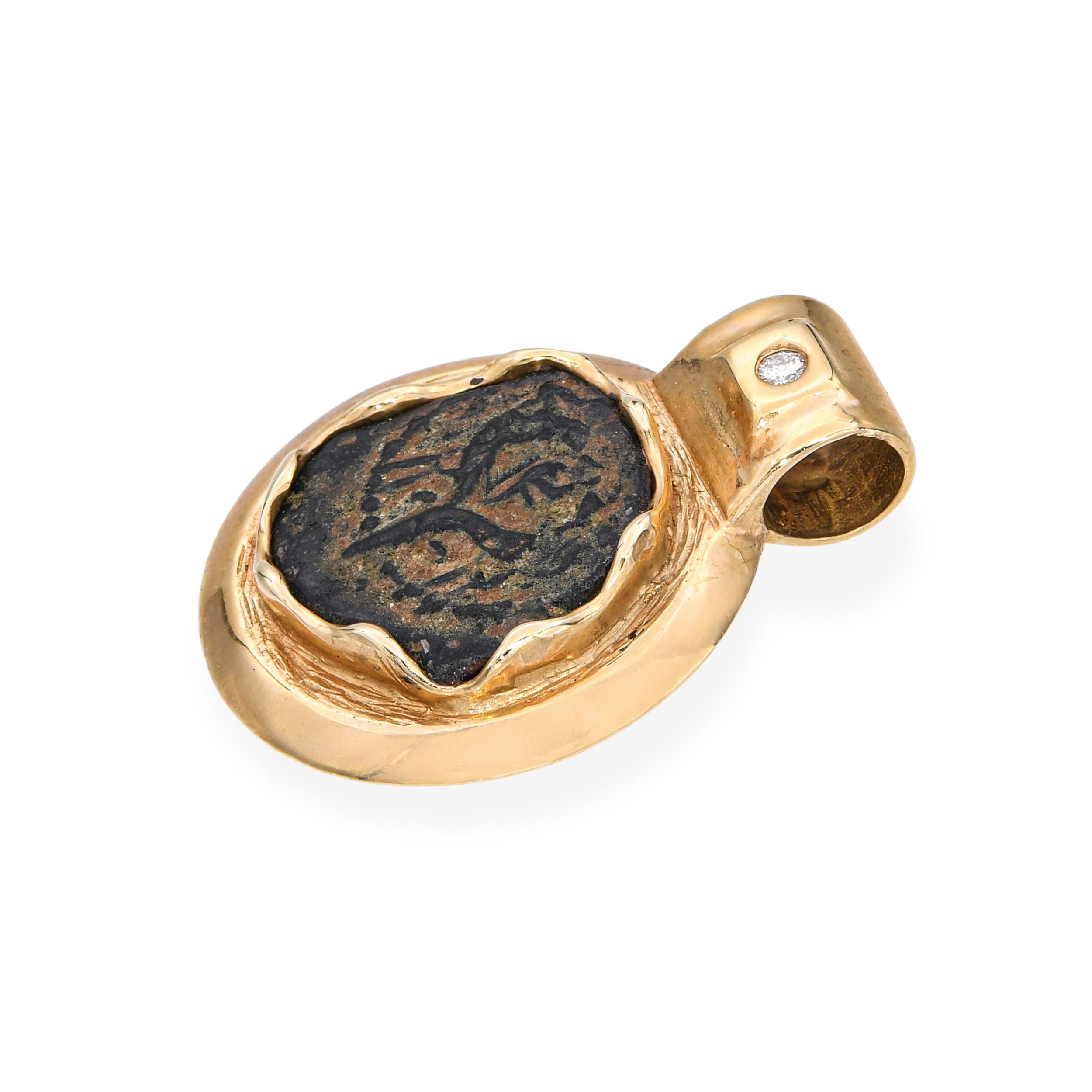Ancient Bronze Prutah Coin 14k Yellow Gold & Diamond Pendant