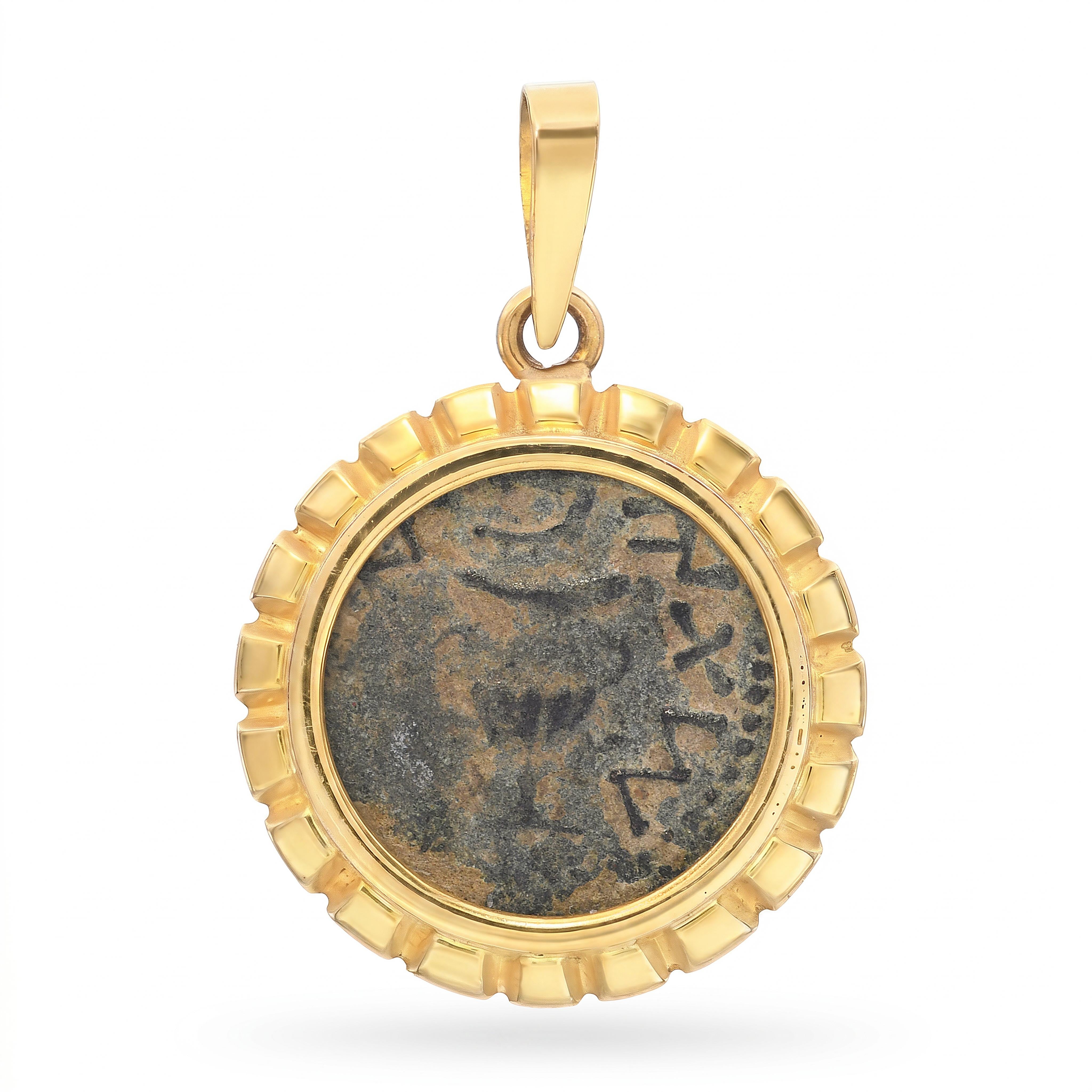 Ancient Masada Coin in 18k Yellow Gold Frame Pendant