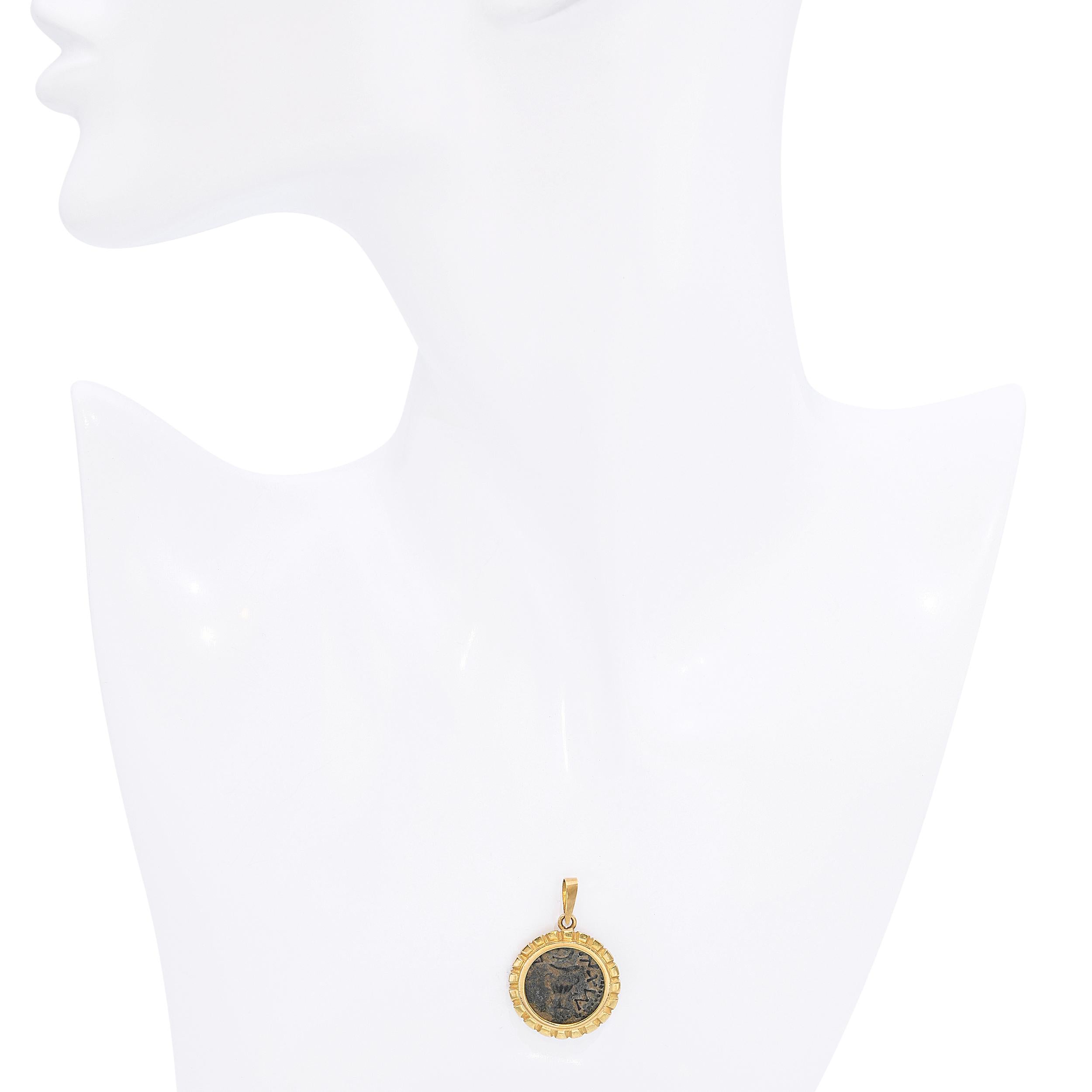 Ancient Masada Coin in 18k Yellow Gold Frame Pendant