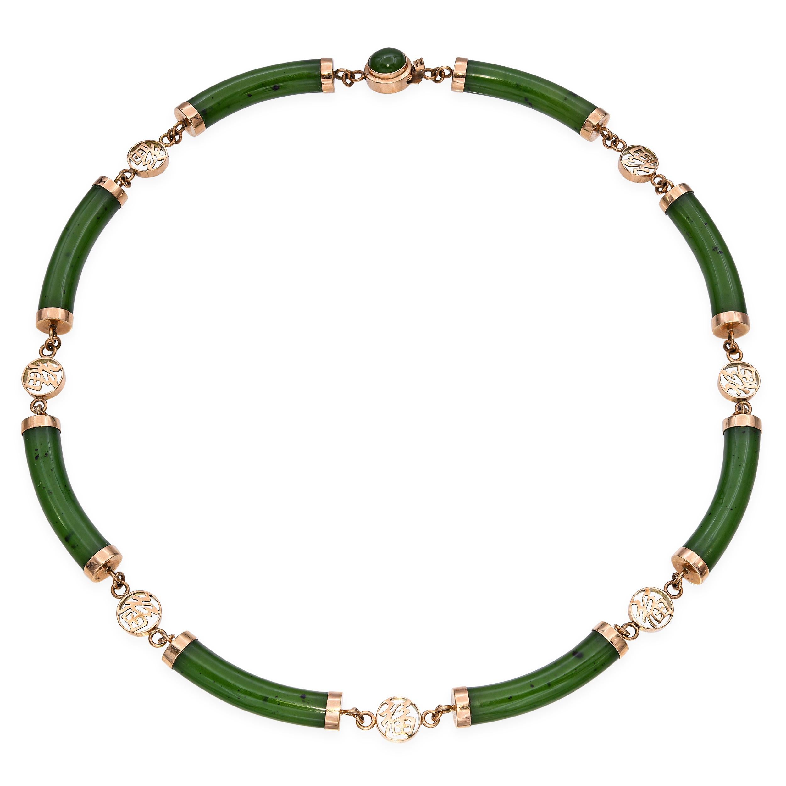 Vintage 14k Yellow Gold Nephrite Jade Link Necklace