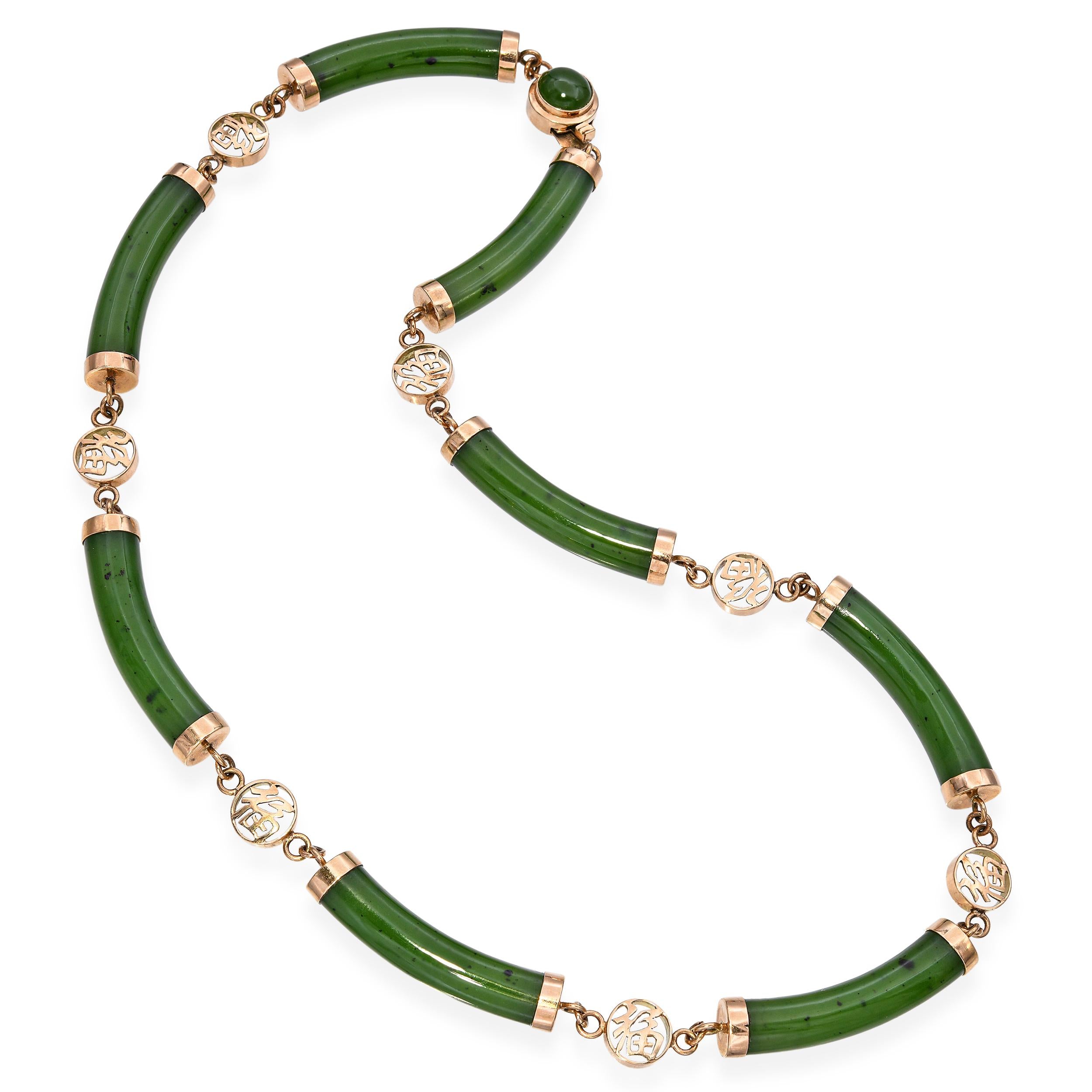 Vintage 14k Yellow Gold Nephrite Jade Link Necklace