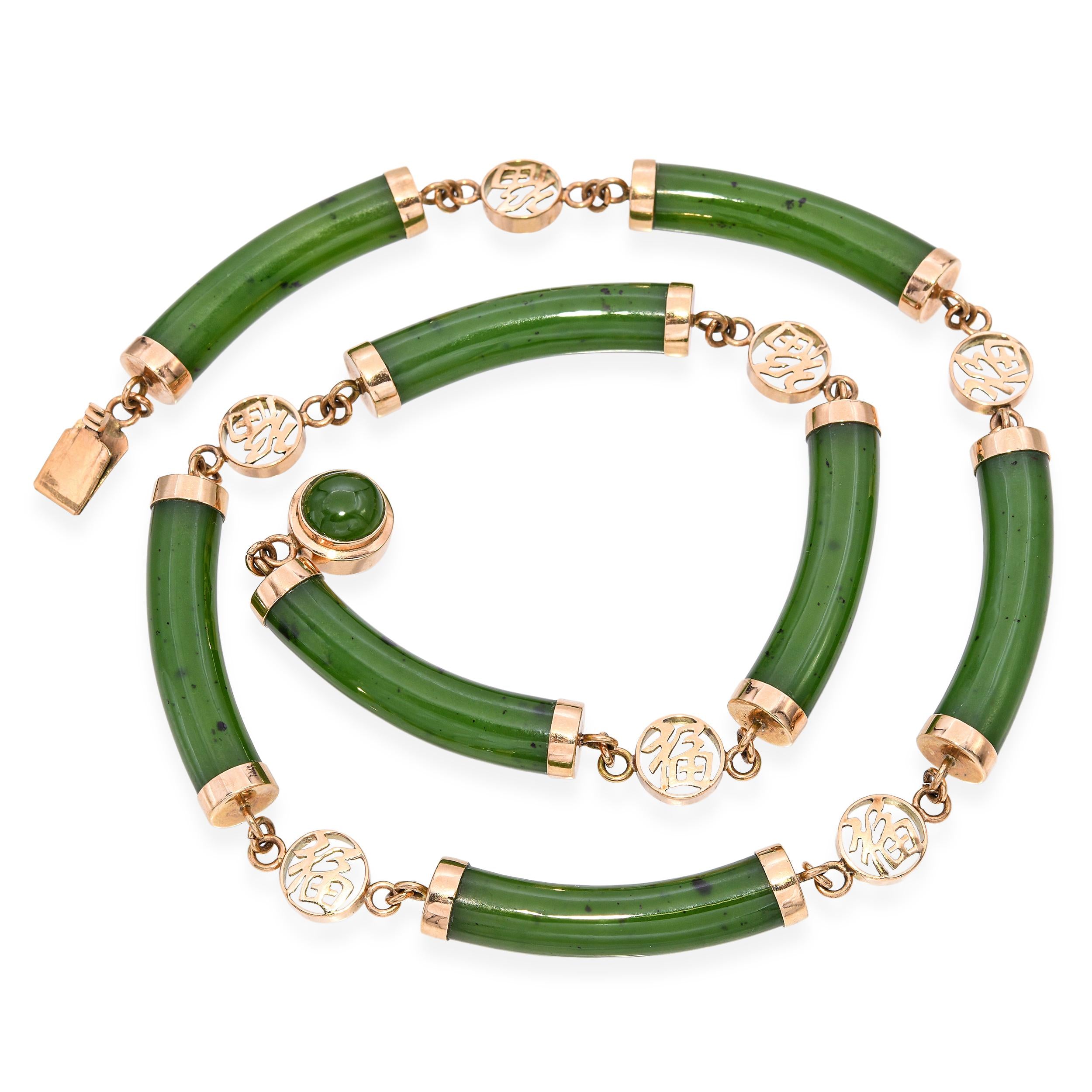 Vintage 14k Yellow Gold Nephrite Jade Link Necklace