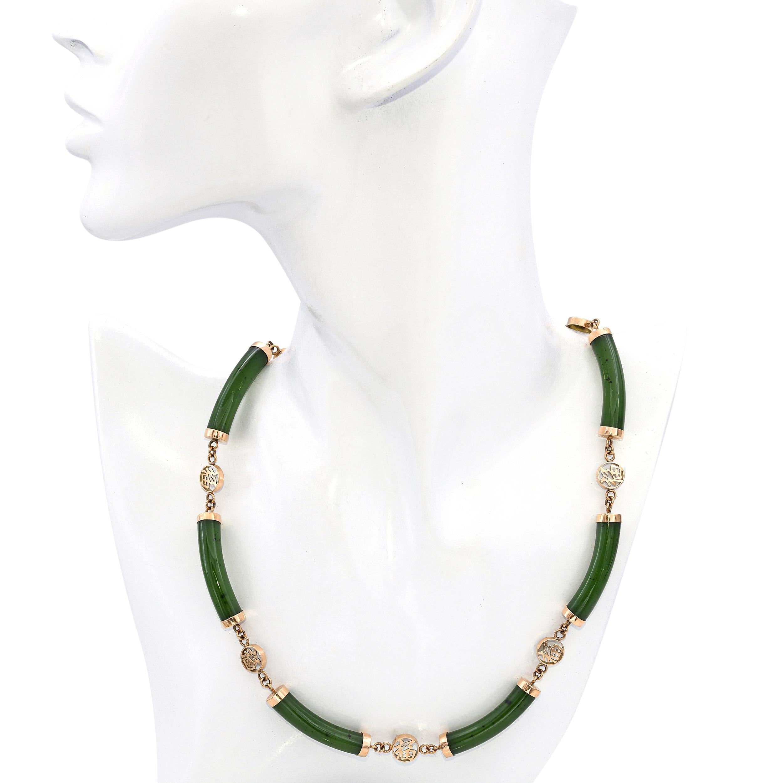 Vintage 14k Yellow Gold Nephrite Jade Link Necklace