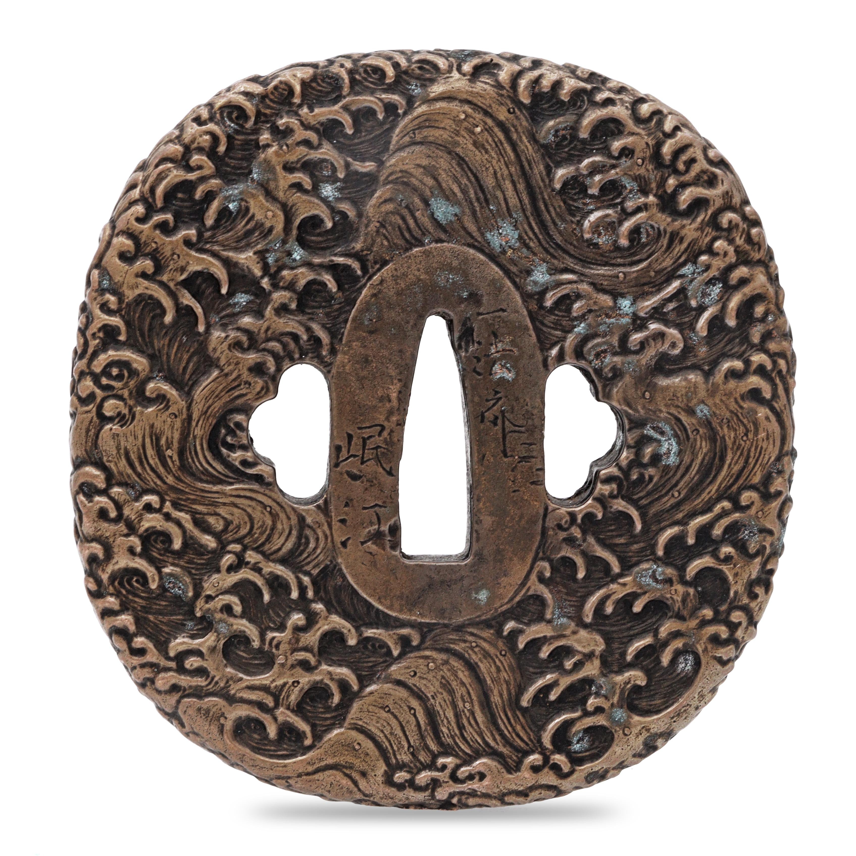 Sword Guard Tsuba Brass Wave pattern, Inscription, Ippōsaku, Minoe
