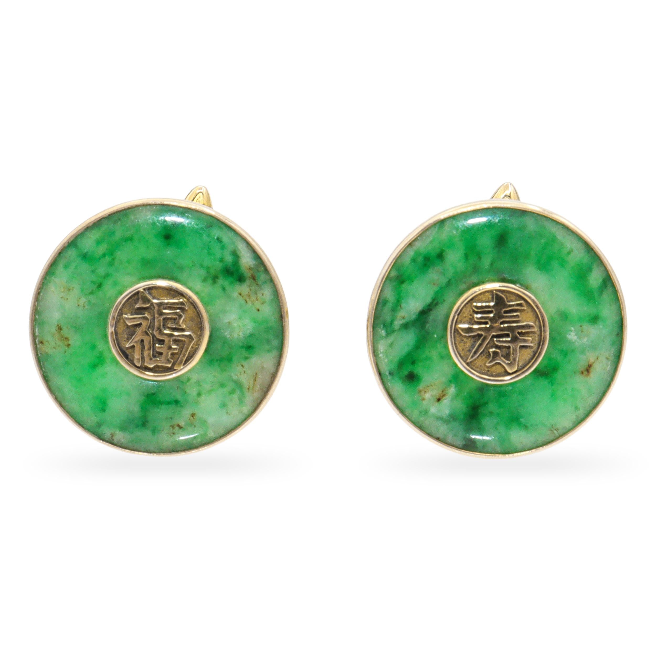 Vintage 12k Yellow Gold Jade Donut Longevity and Good Fortune Cufflinks