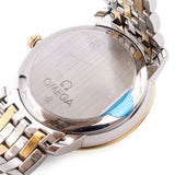 Omega De Ville Prestige Yellow Gold Stainless Steel Date Automatic Men's Watch