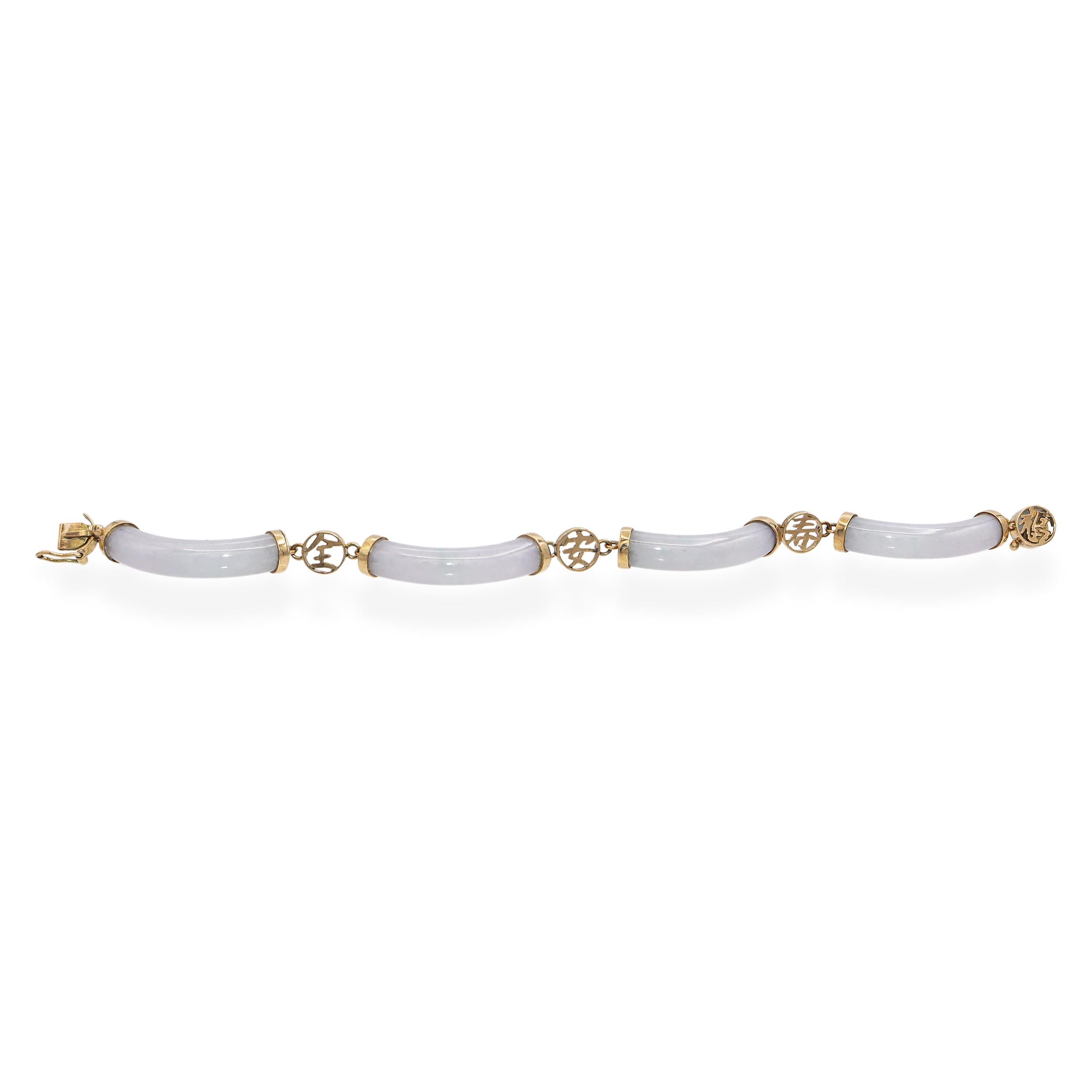 Vintage 14k Yellow Gold Lavender Jadeite Station Bracelet