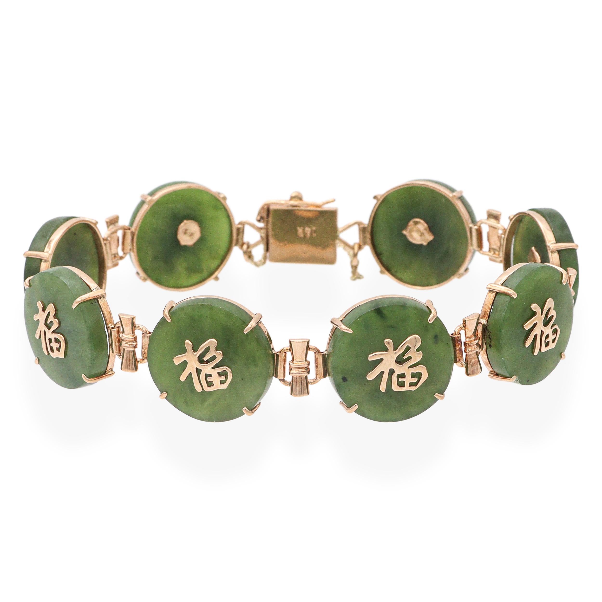 Vintage Yellow Gold Nephrite Jade Link Bracelet
