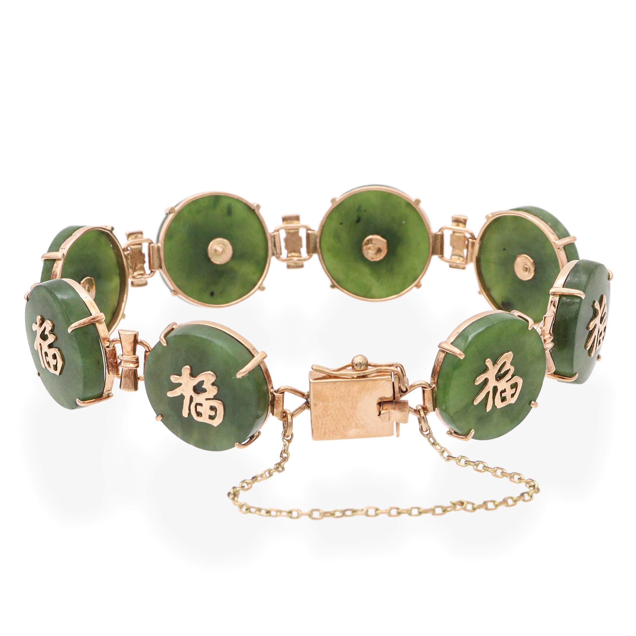 Vintage Yellow Gold Nephrite Jade Link Bracelet