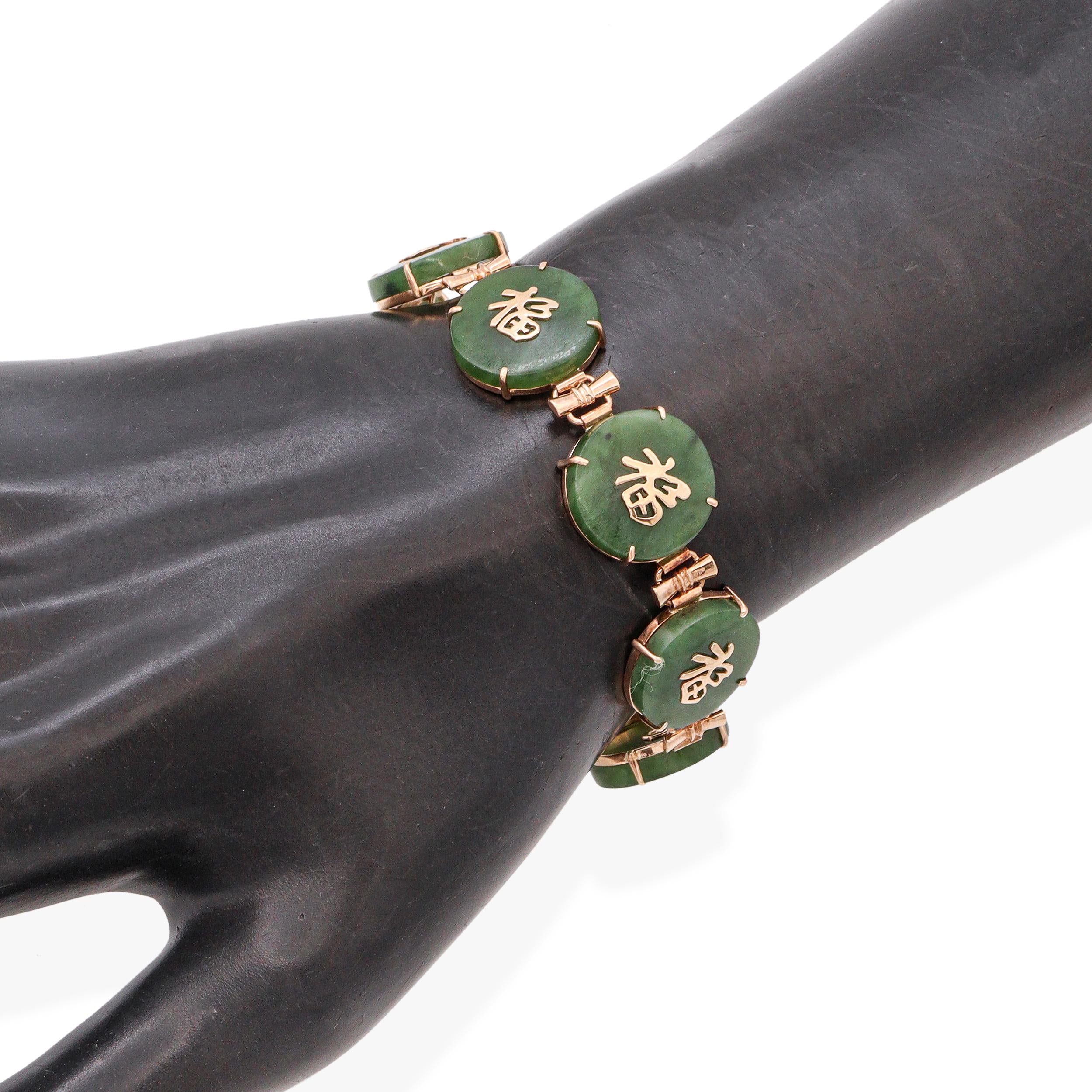 Vintage Yellow Gold Nephrite Jade Link Bracelet