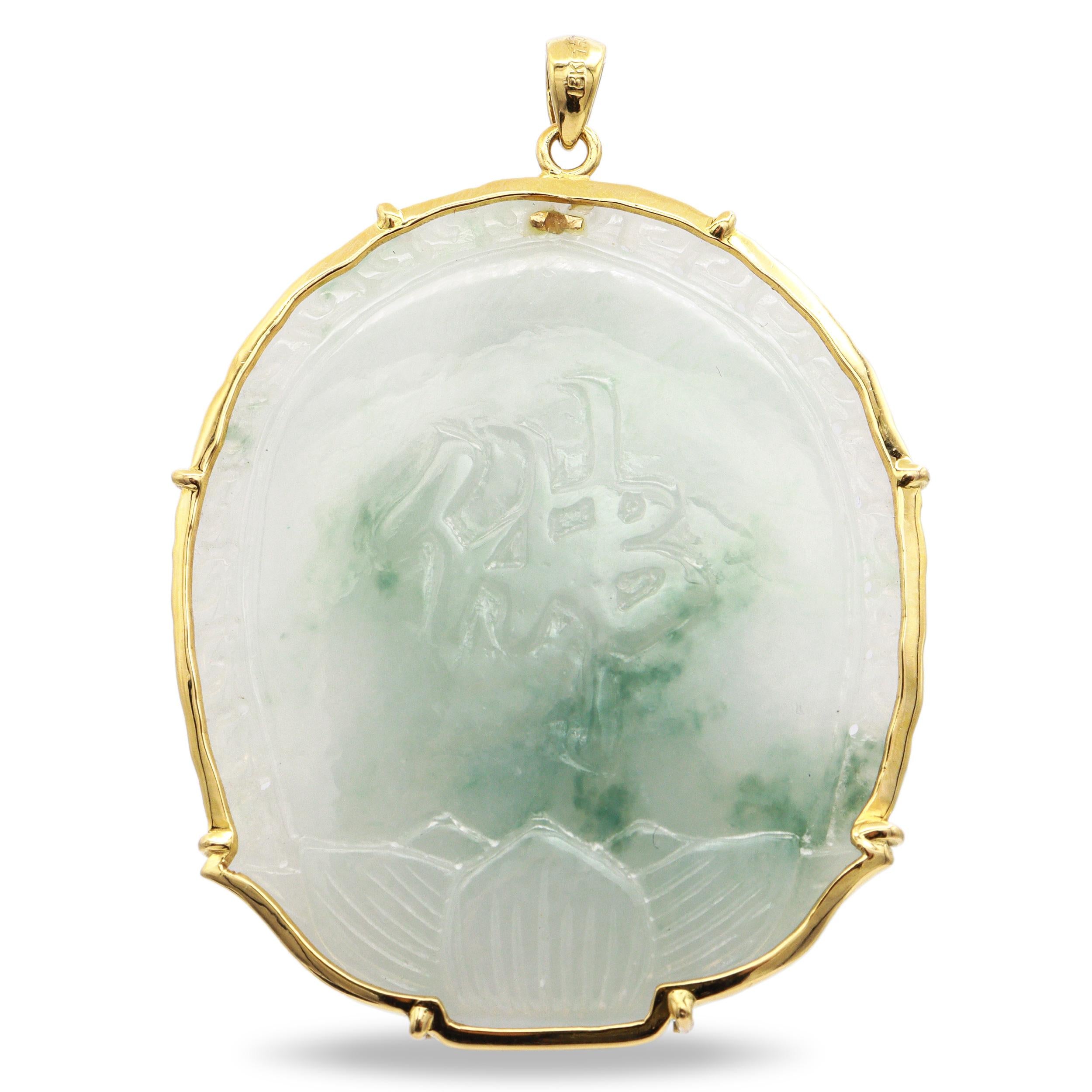 Vintage 18K Yellow Gold Carved Jade Guanyin Pendant