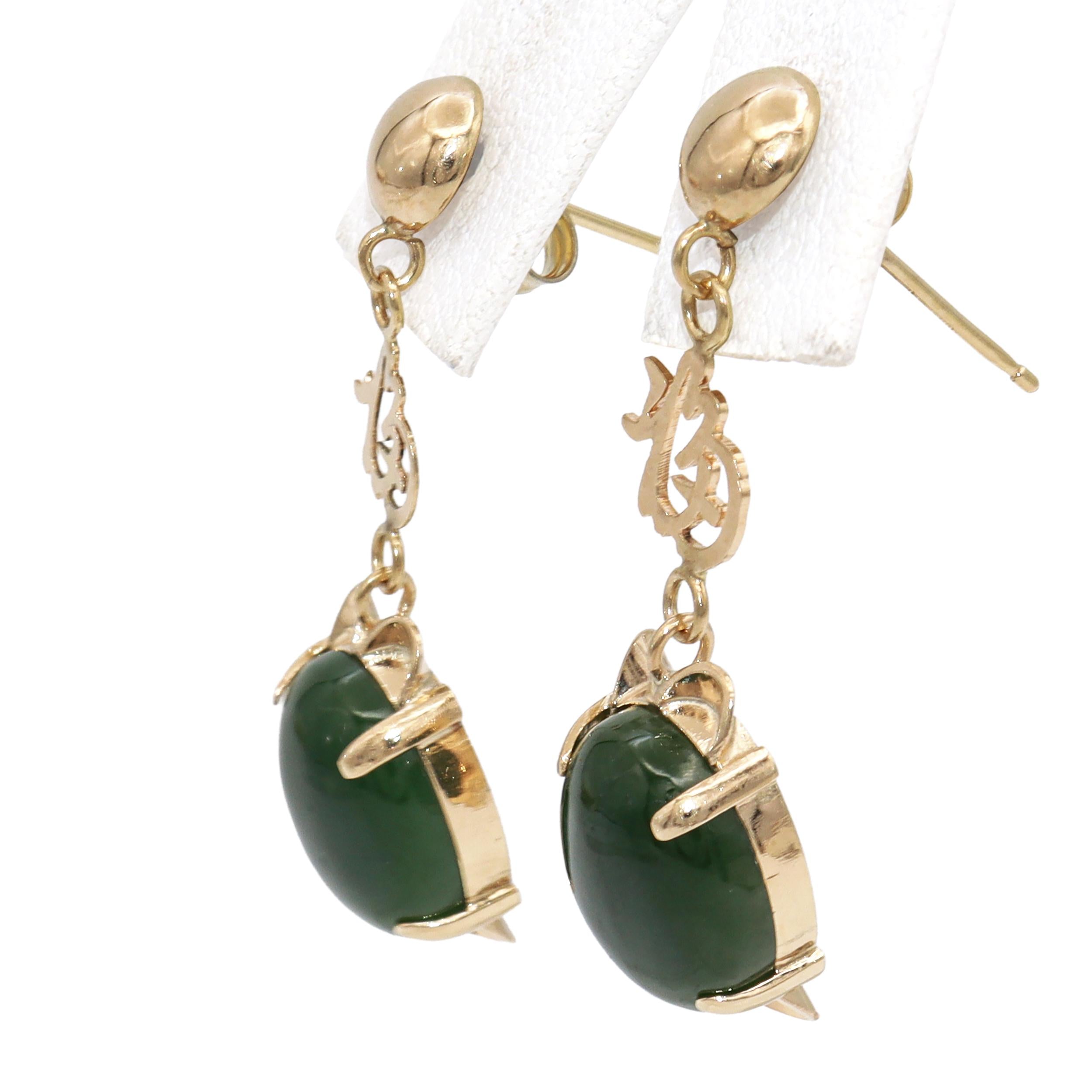 Vintage 12K Yellow Gold Nephrite Jade Good Fortune Dangle Earrings