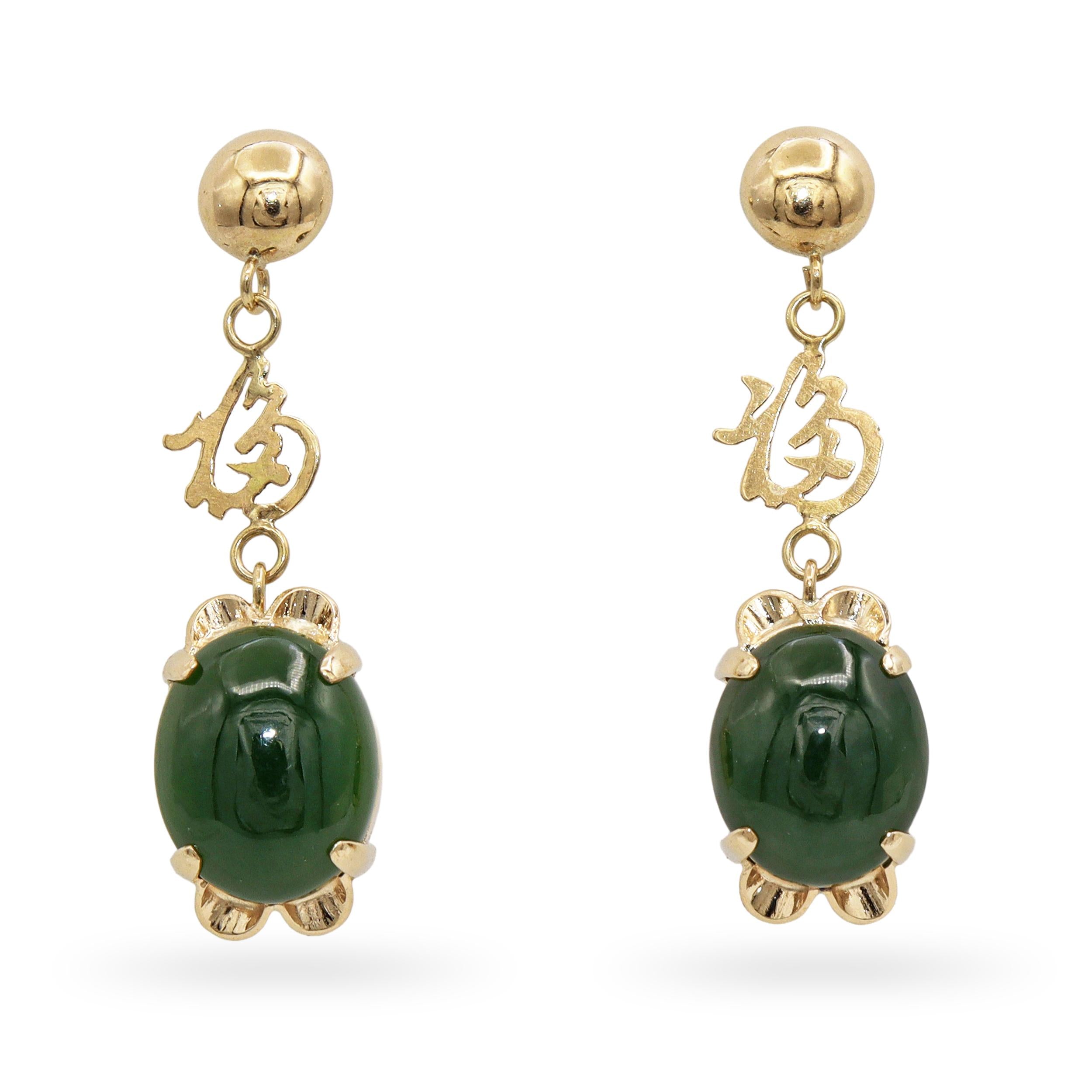 Vintage 12K Yellow Gold Nephrite Jade Good Fortune Dangle Earrings