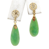 Vintage Yellow Gold Jade Good Fortune Drop Earrings