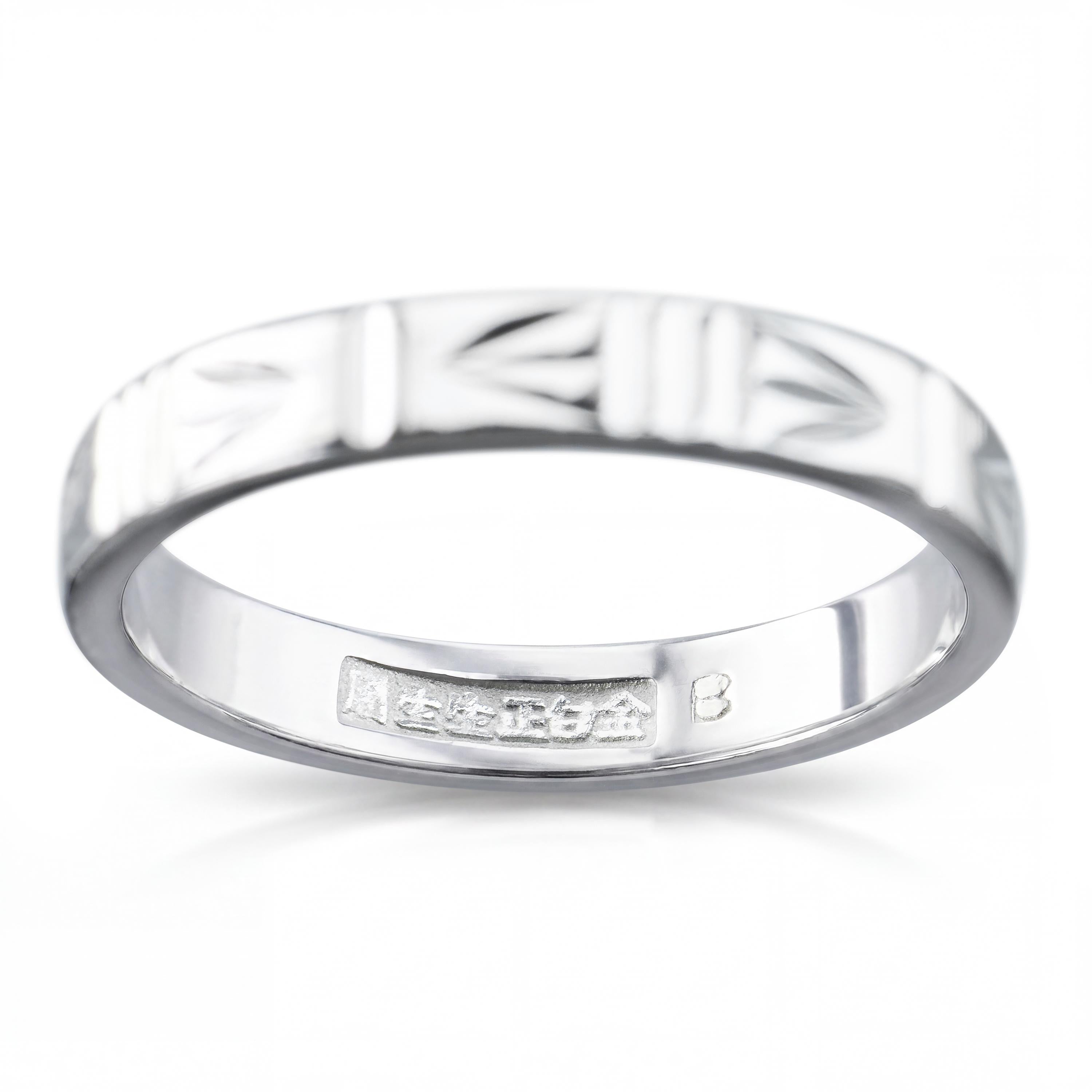Vintage 950 Platinum Engraved Pattern Band