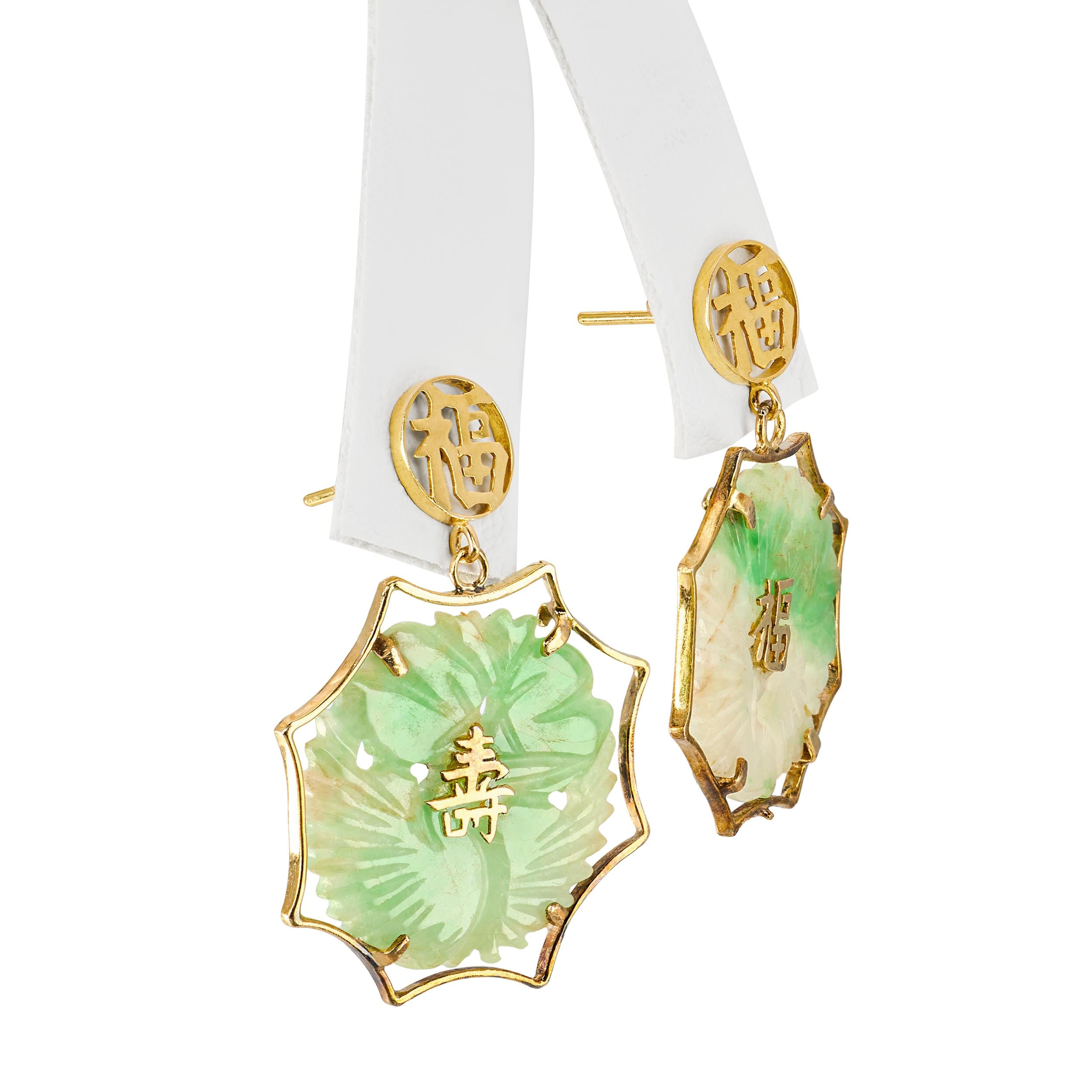 Vintage 14k Carved Jadeite Jade Earrings