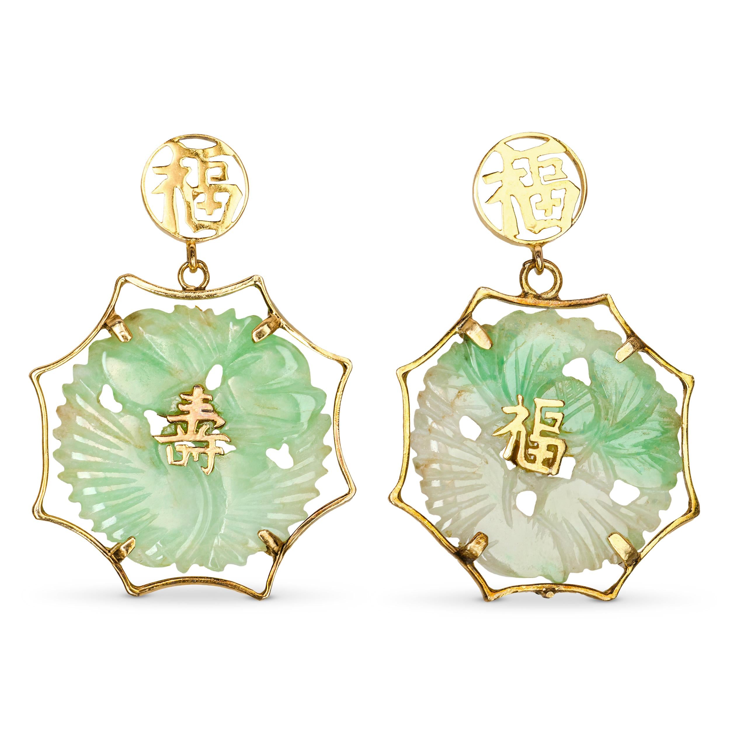 Vintage 14k Carved Jadeite Jade Earrings