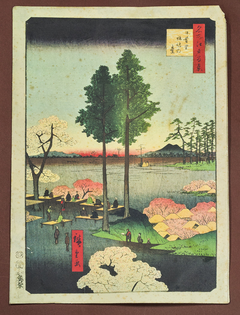 Utagawa Hiroshige "Suwa Bluff, Nippori" 100 Famous Views of Edo 14x10" Art Print