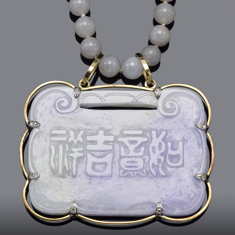 Vintage 14K Gold & Platinum Lavender Jade, Amethyst, Diamond Pendant Necklace