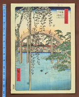 Utagawa Hiroshige "Inside Kameido Tenjin Shrine" No. 65 14x10" Art Print